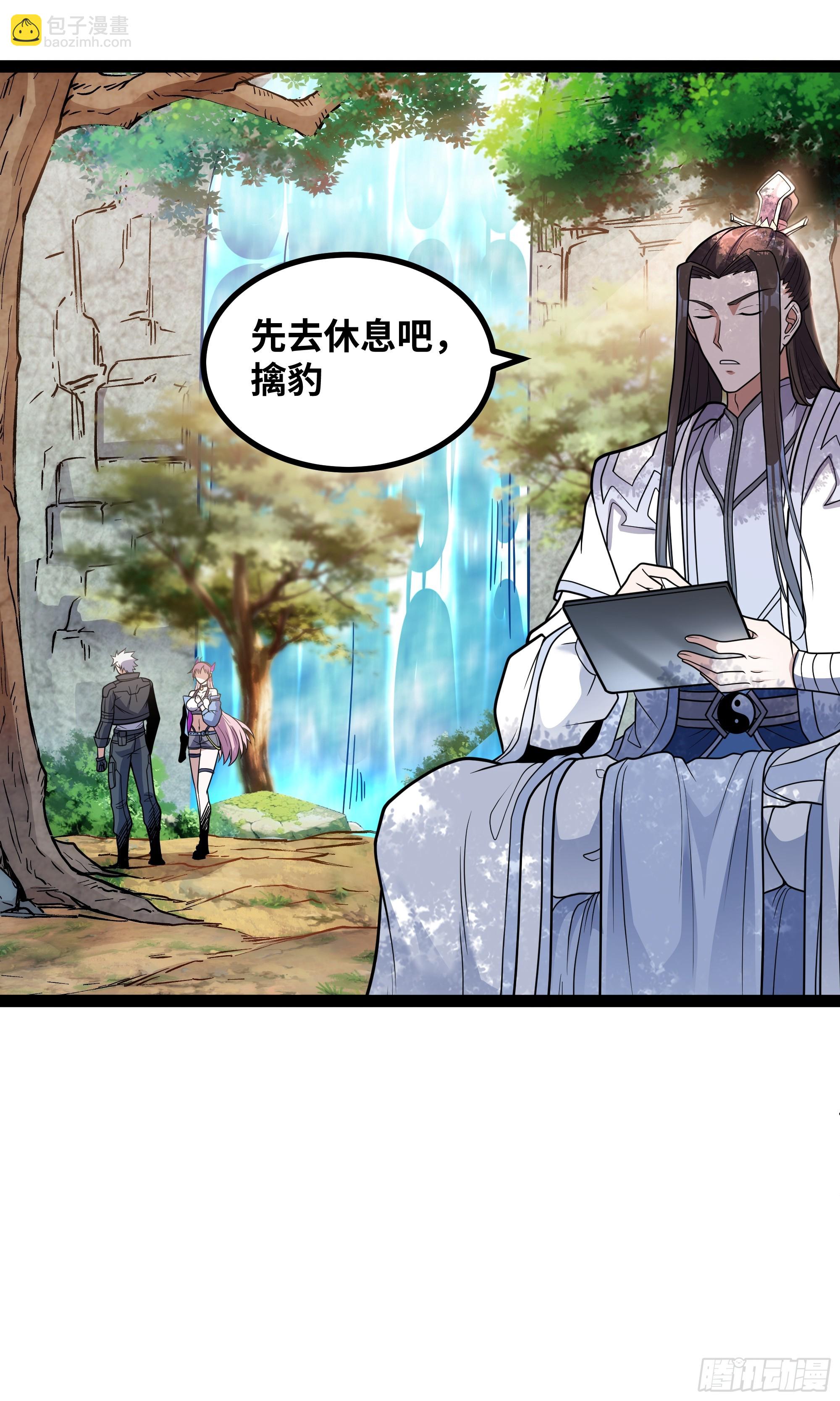 第14话 指点迷津(1/2)-第15话