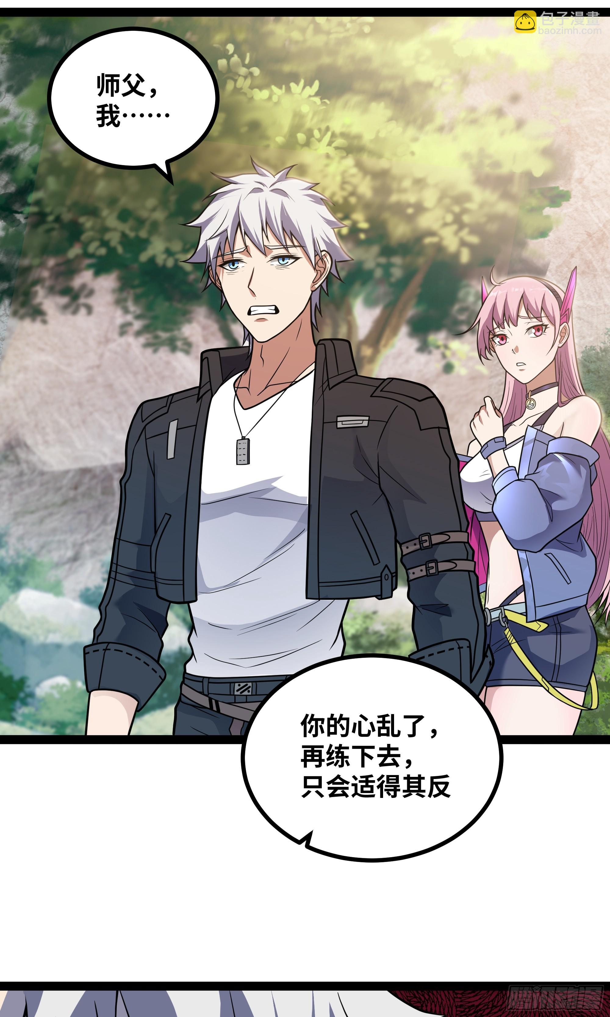 第14话 指点迷津(1/2)-第15话