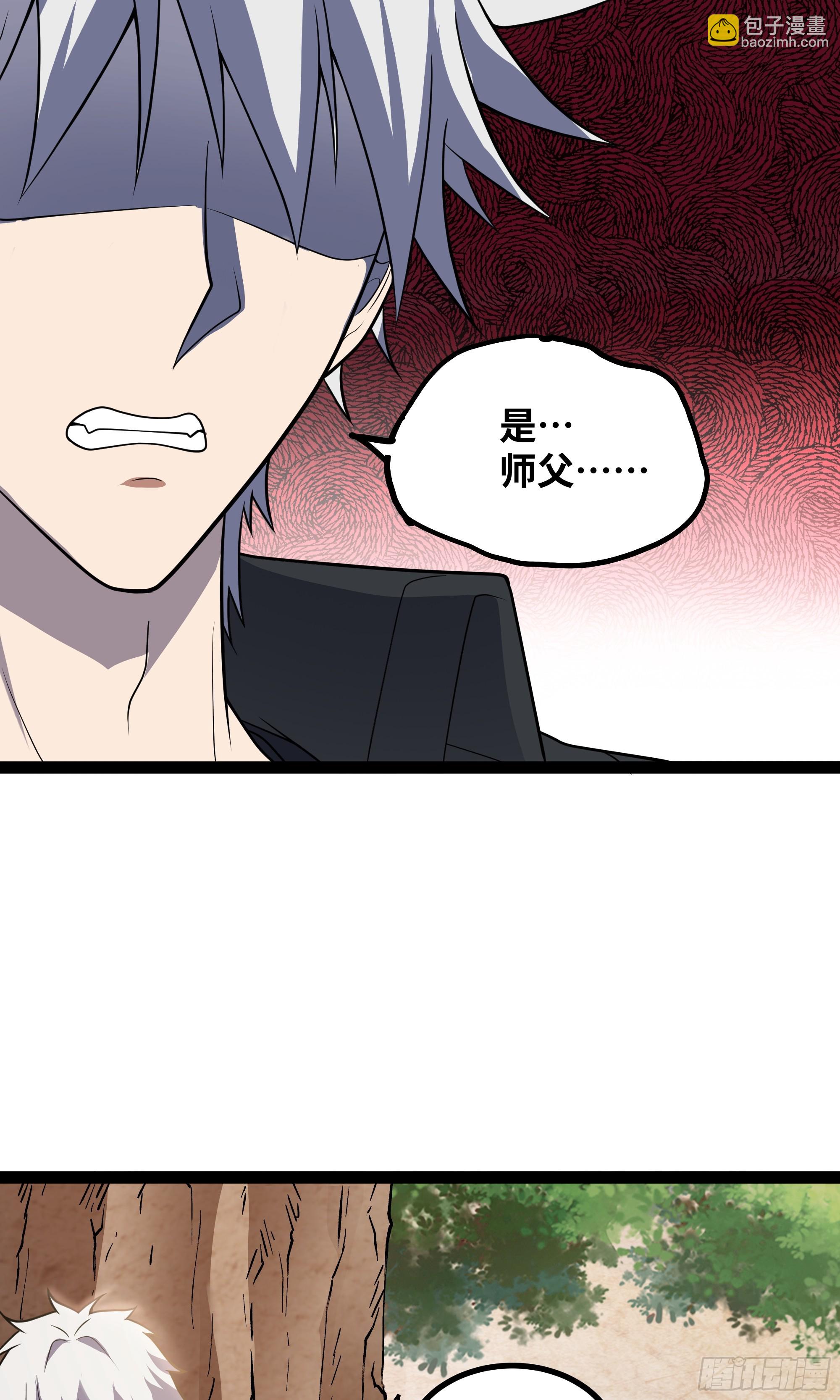 第14话 指点迷津(1/2)-第15话