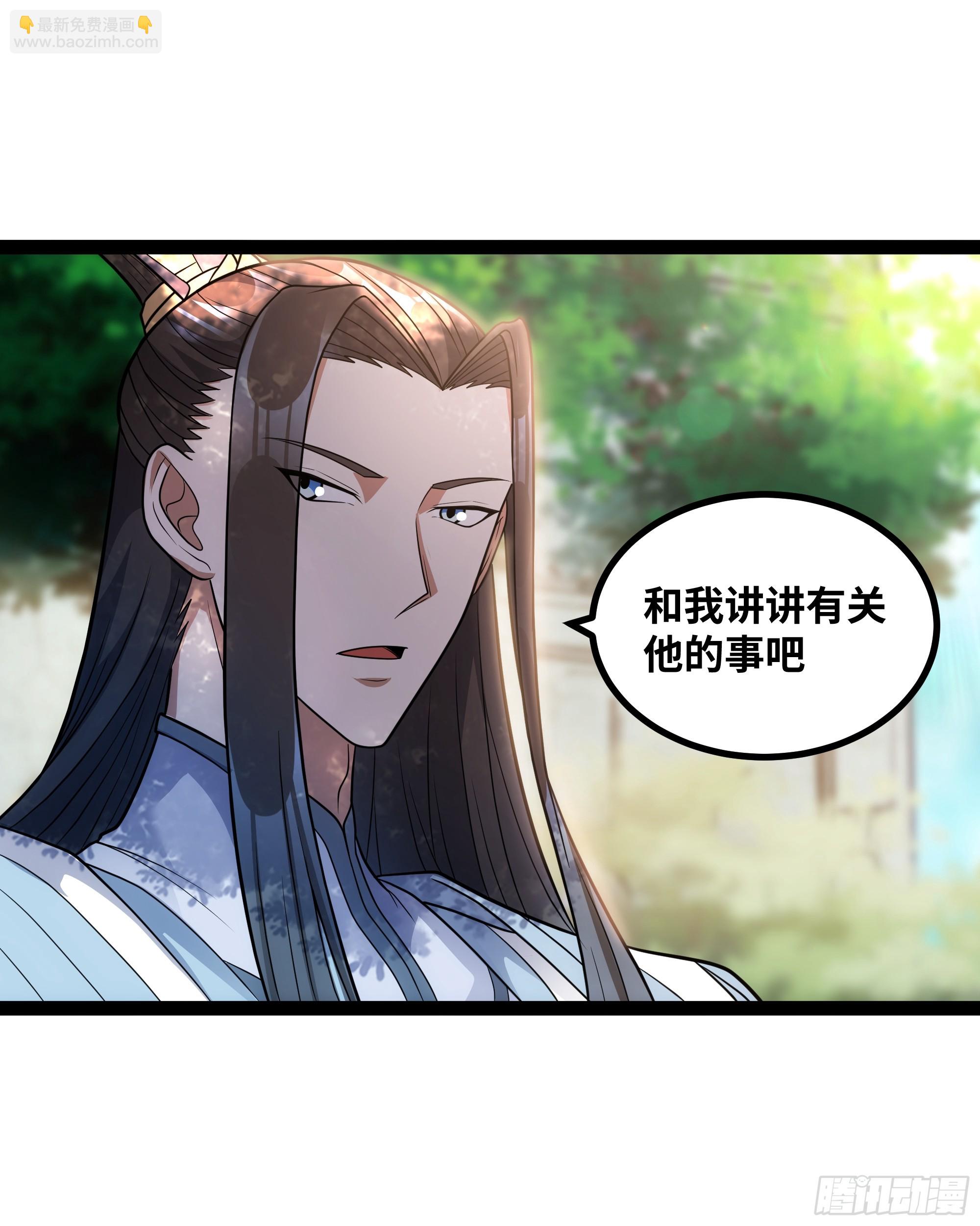 第14话 指点迷津(1/2)-第15话