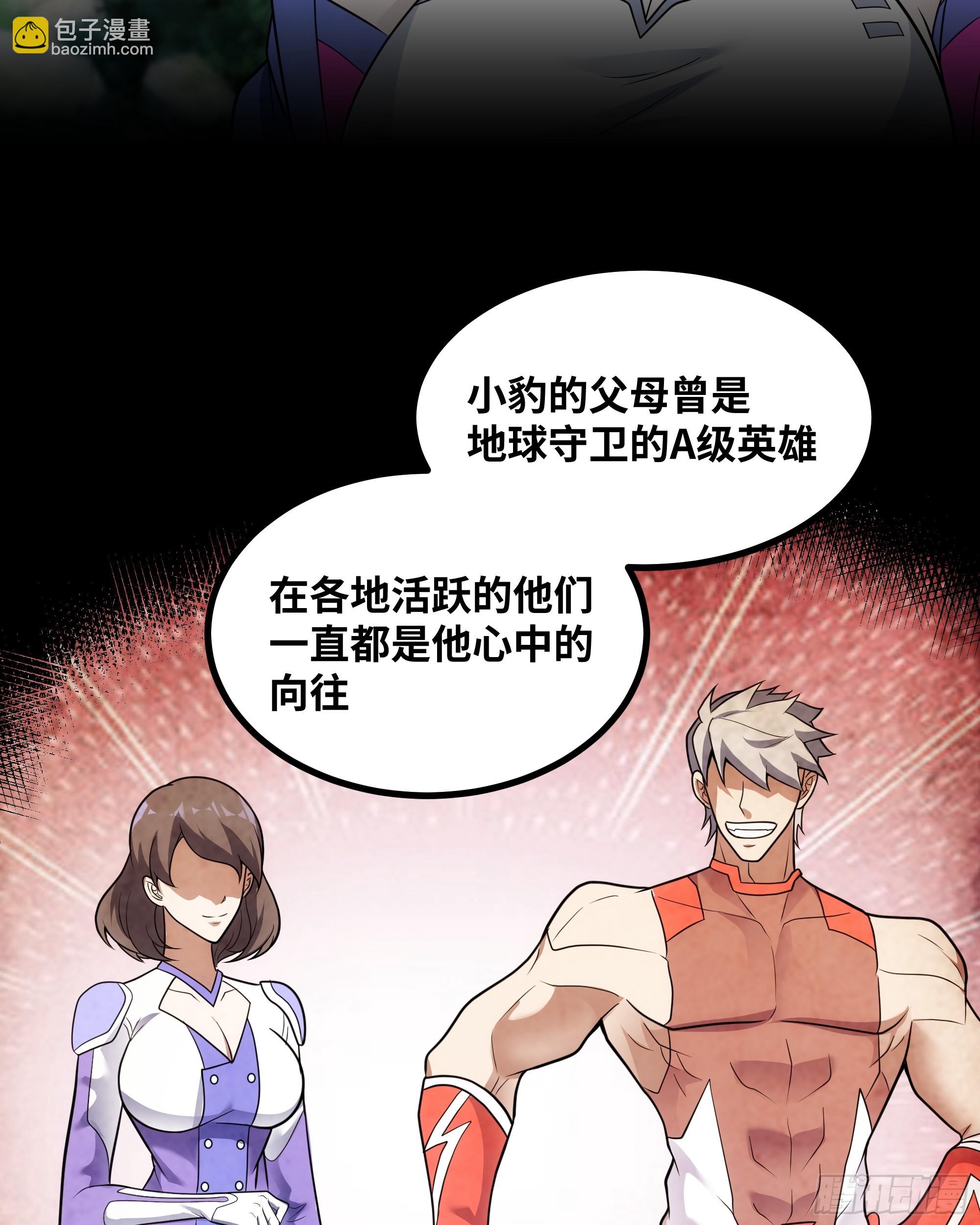 第14话 指点迷津(1/2)-第15话