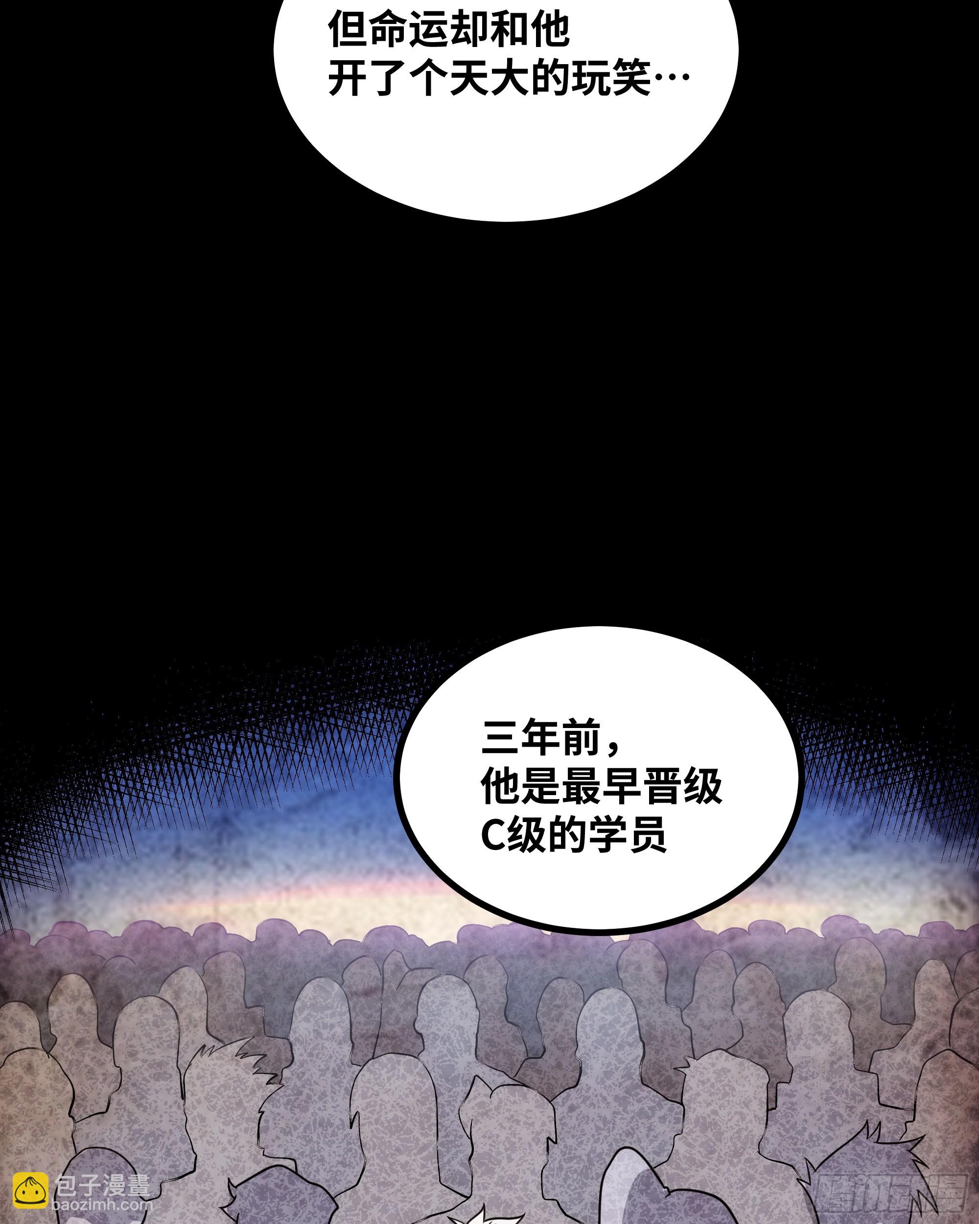 第14话 指点迷津(1/2)-第15话