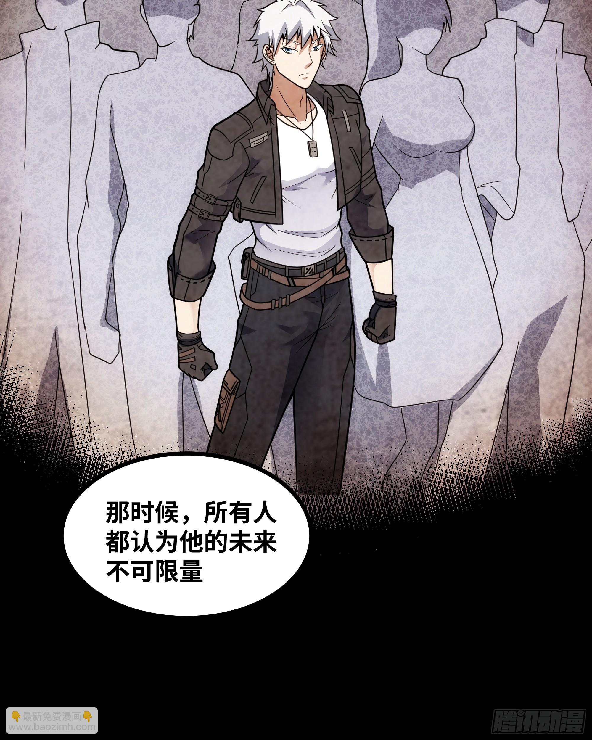 第14话 指点迷津(1/2)-第15话