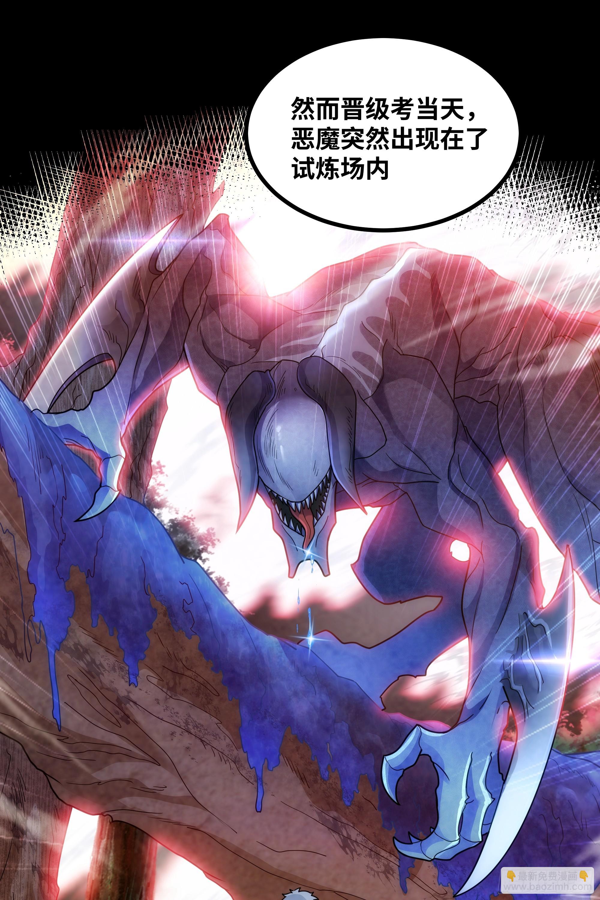 第14话 指点迷津(1/2)-第15话