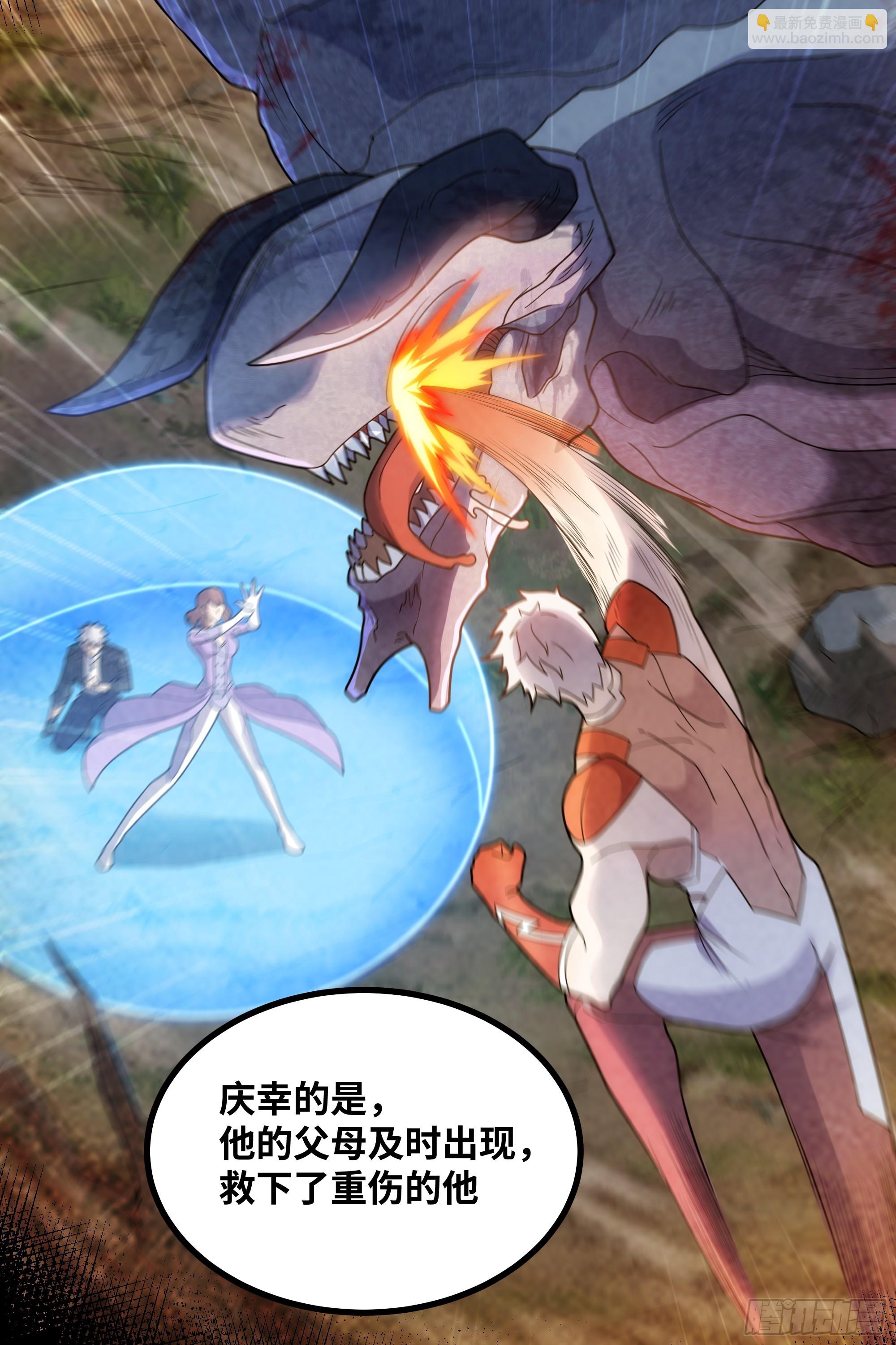 第14话 指点迷津(1/2)-第15话