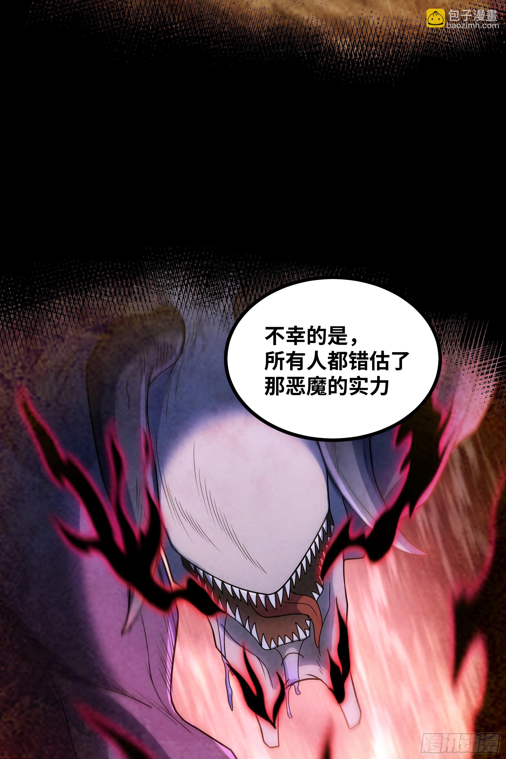 第14话 指点迷津(1/2)-第15话