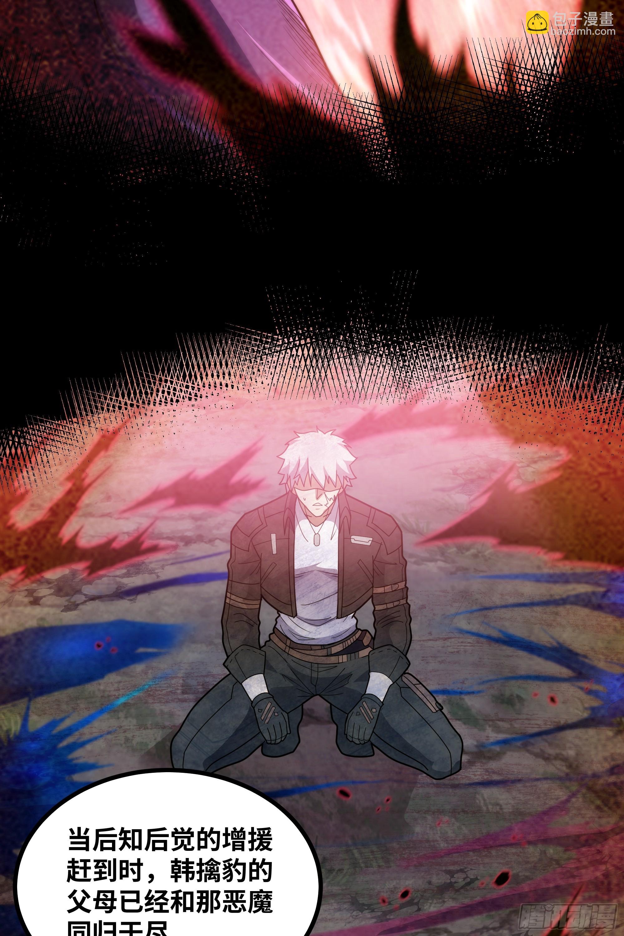 第14话 指点迷津(1/2)-第15话