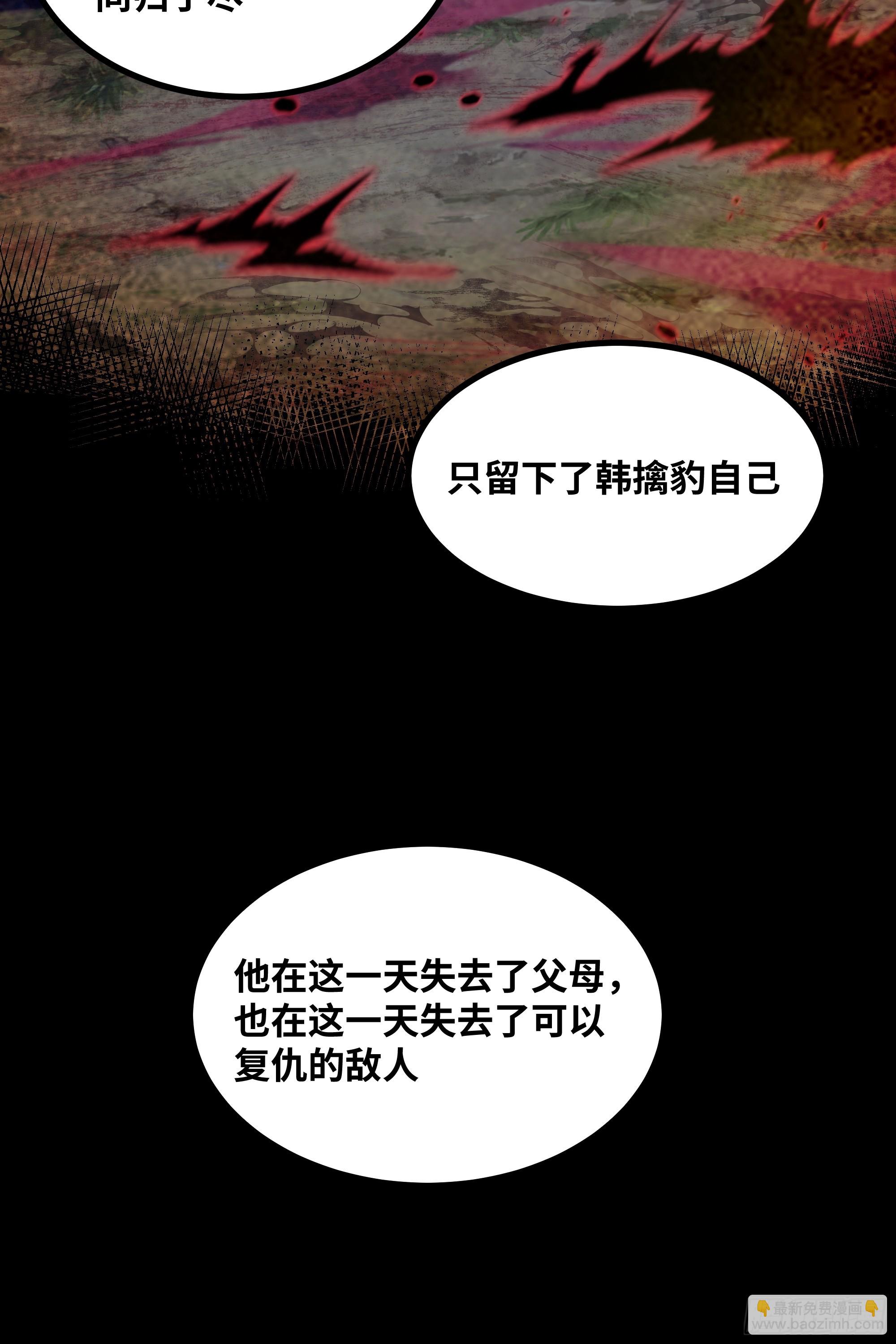 第14话 指点迷津(1/2)-第15话