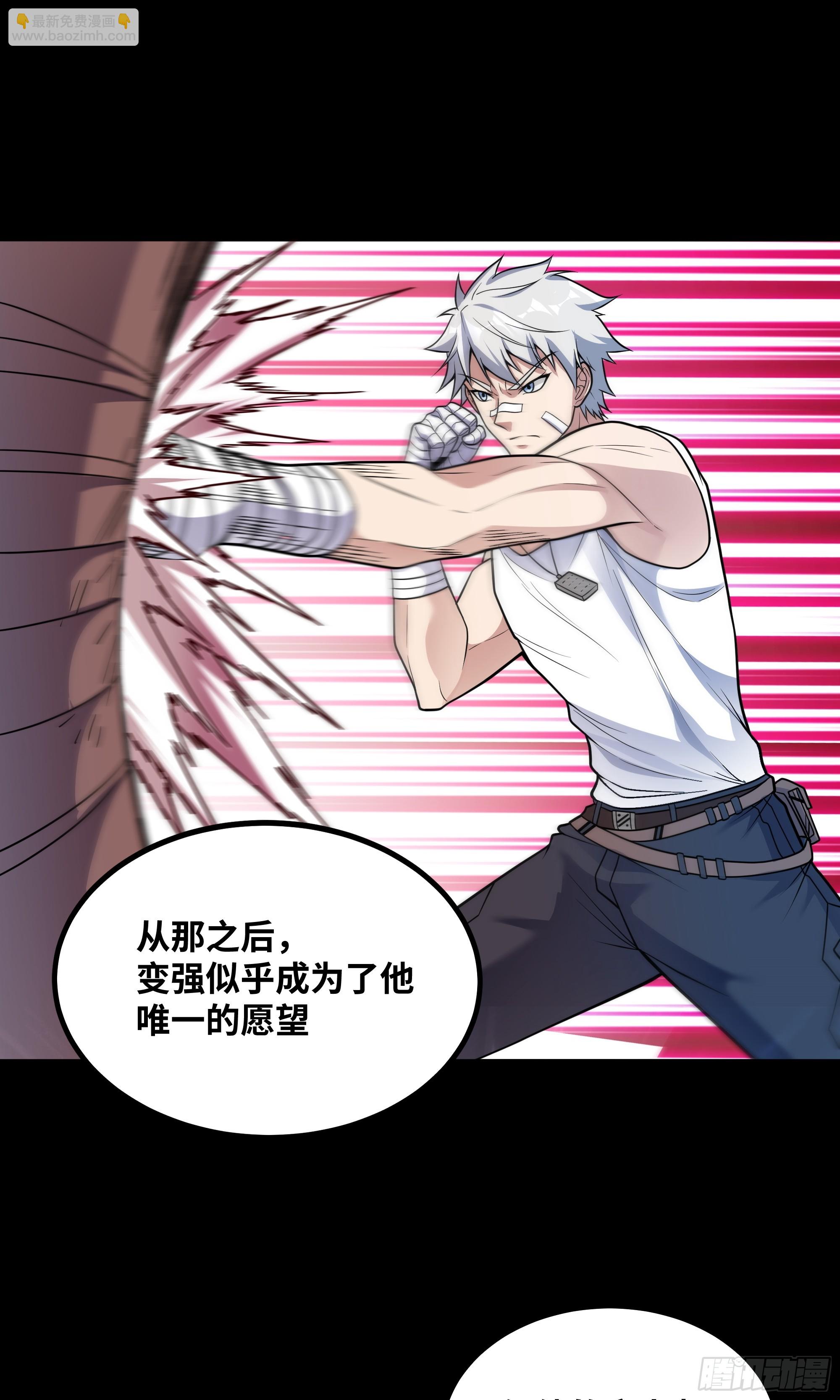 第14话 指点迷津(1/2)-第15话