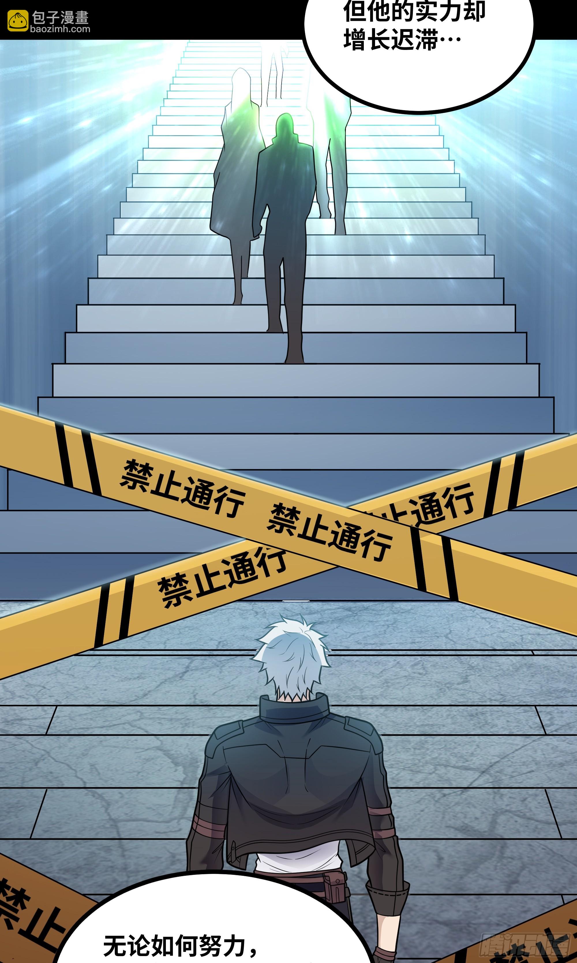 第14话 指点迷津(1/2)-第15话