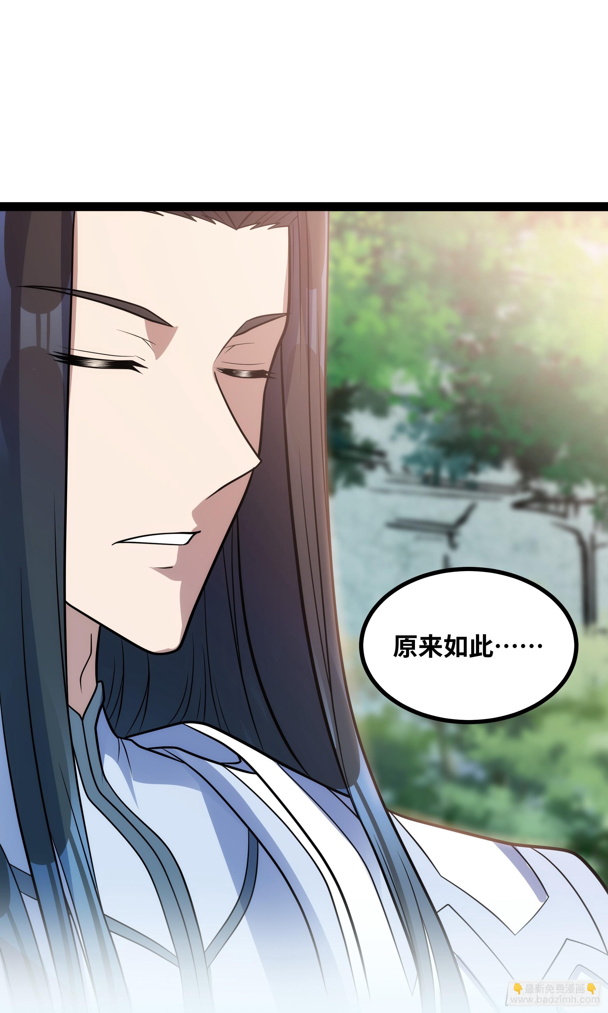 第14话 指点迷津(1/2)-第15话