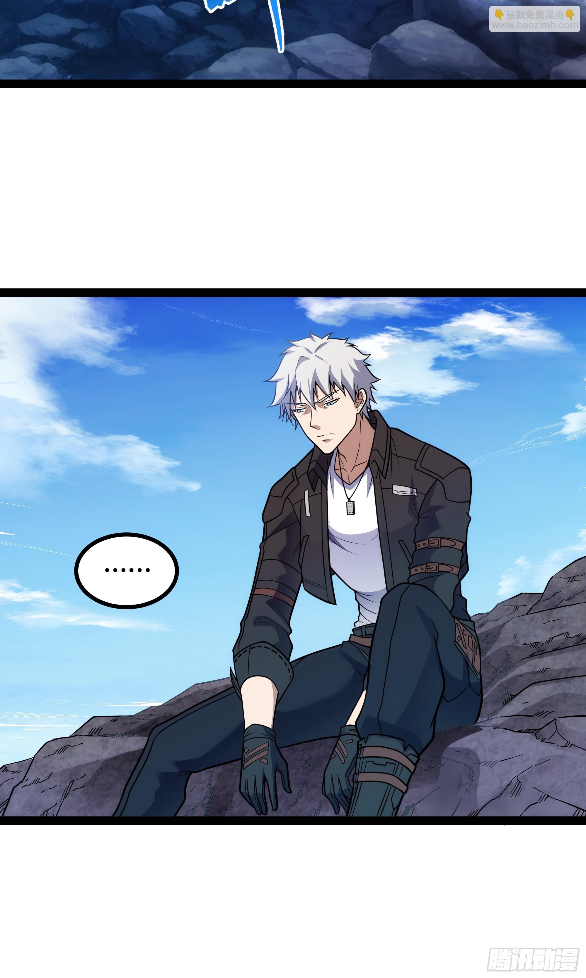 第14话 指点迷津(1/2)-第15话