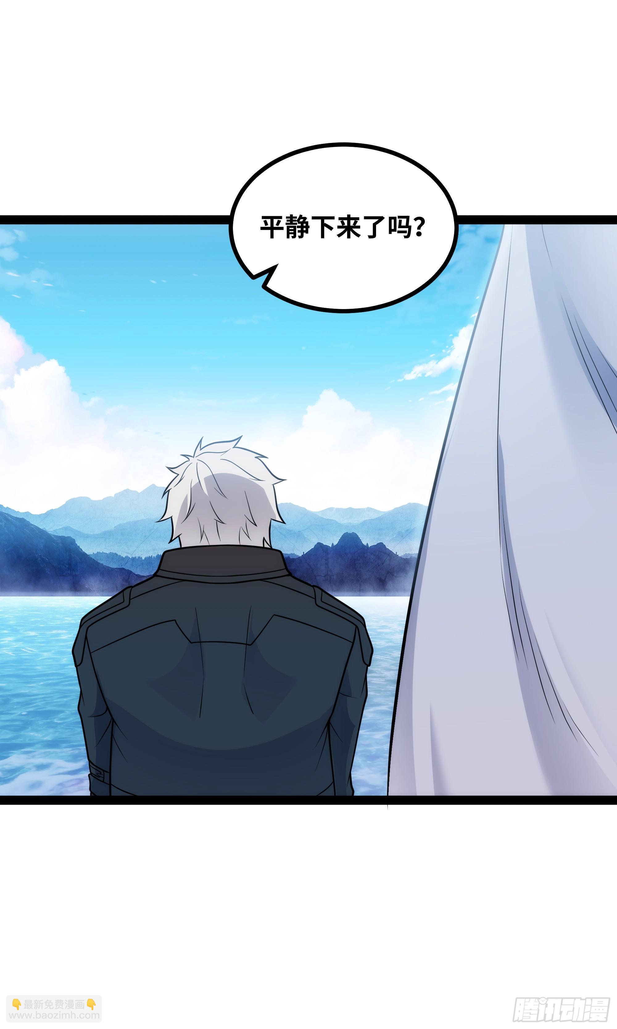 第14话 指点迷津(1/2)-第15话