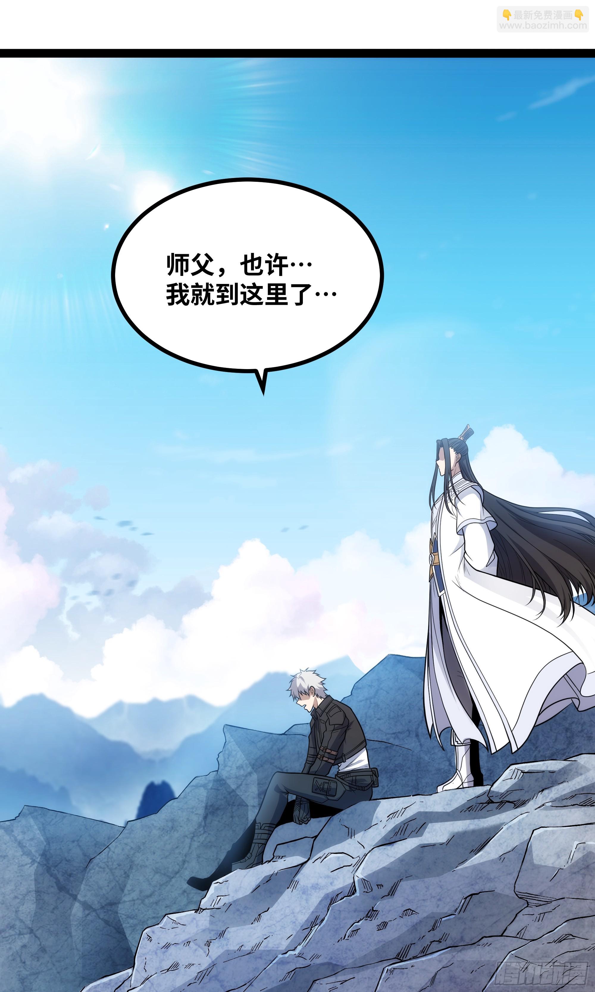 第14话 指点迷津(1/2)-第15话