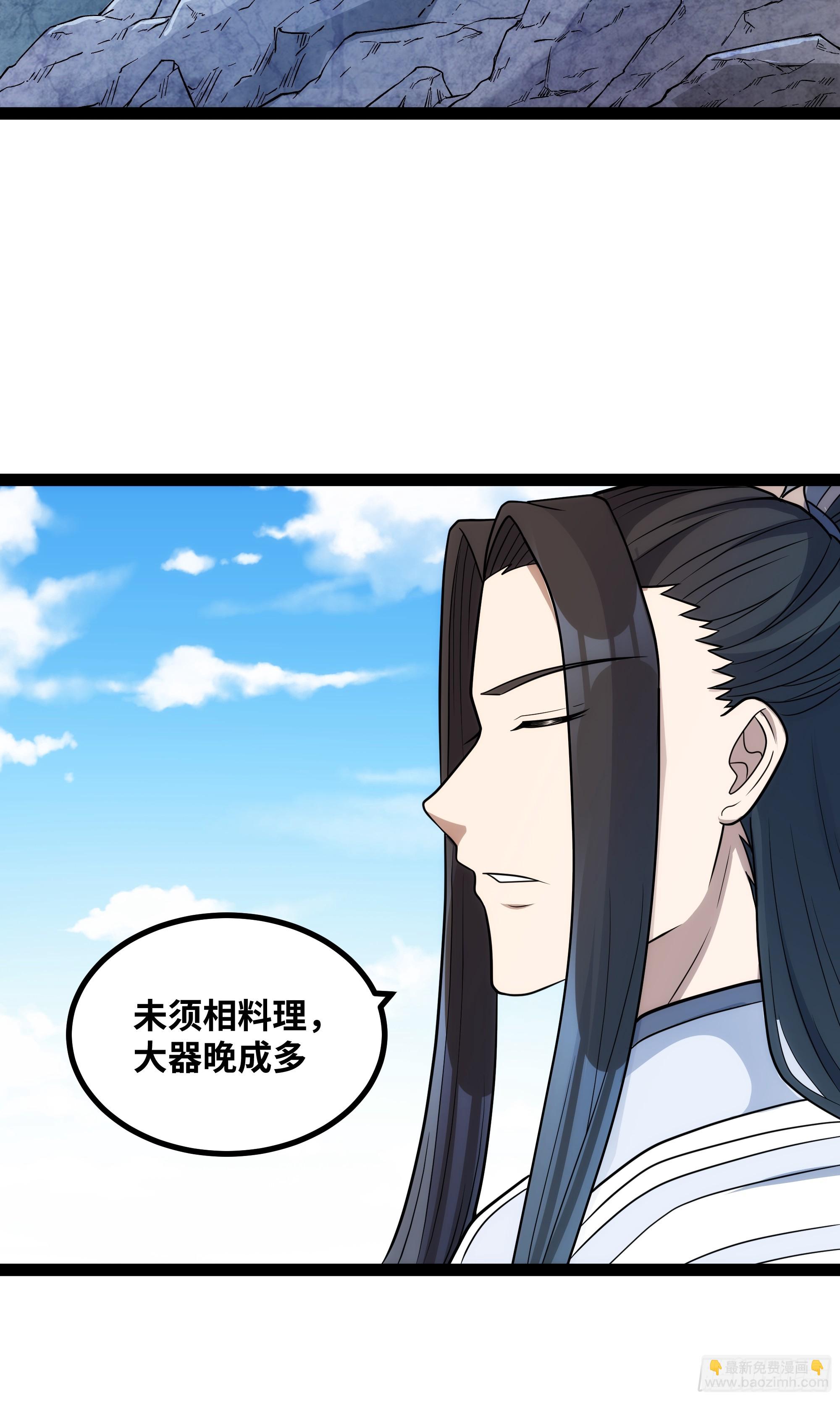 第14话 指点迷津(1/2)-第15话