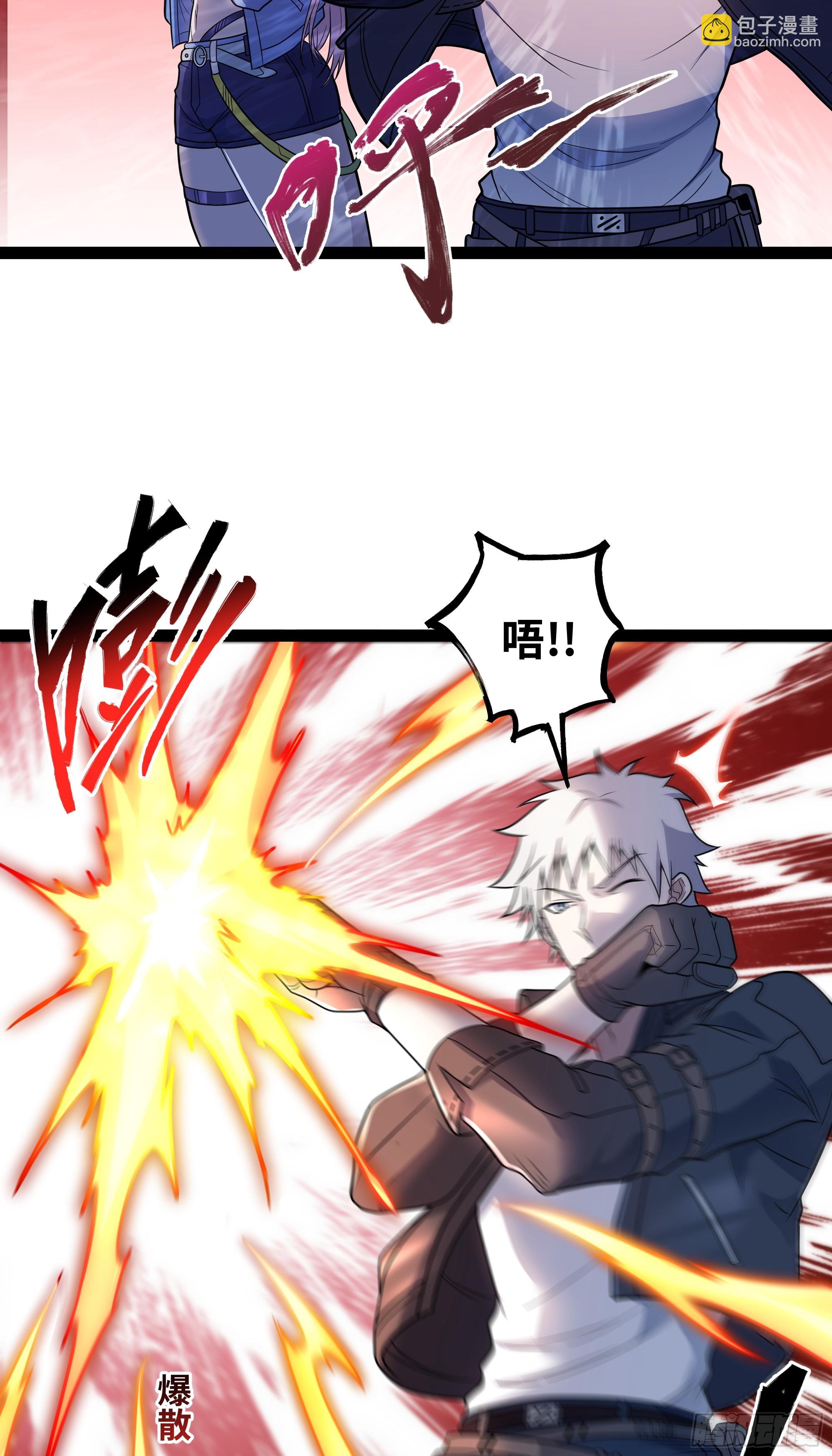 第14话 指点迷津(1/2)-第15话