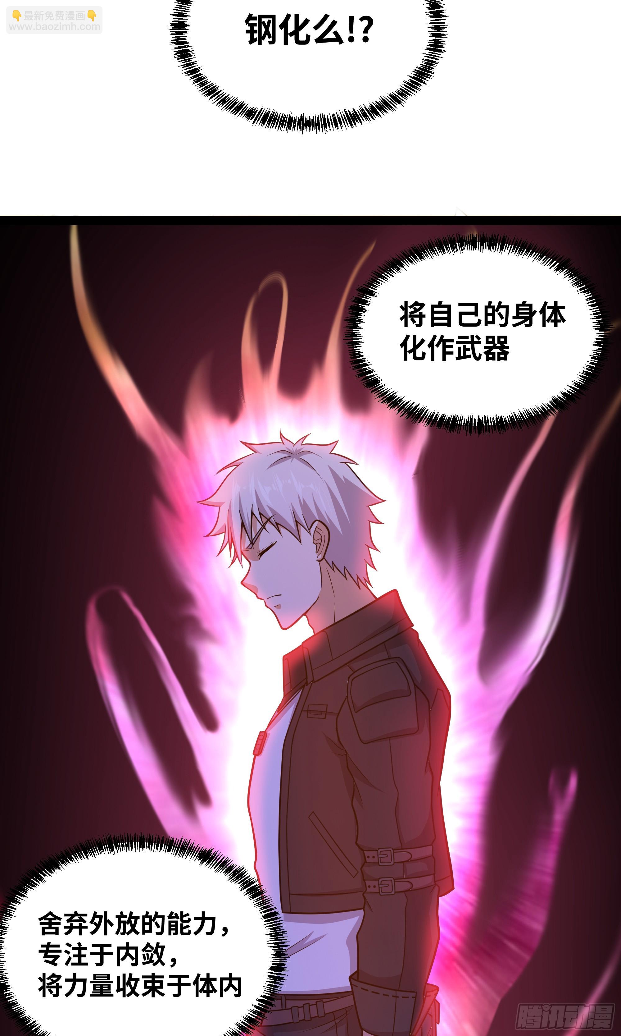 第14话 指点迷津(1/2)-第15话