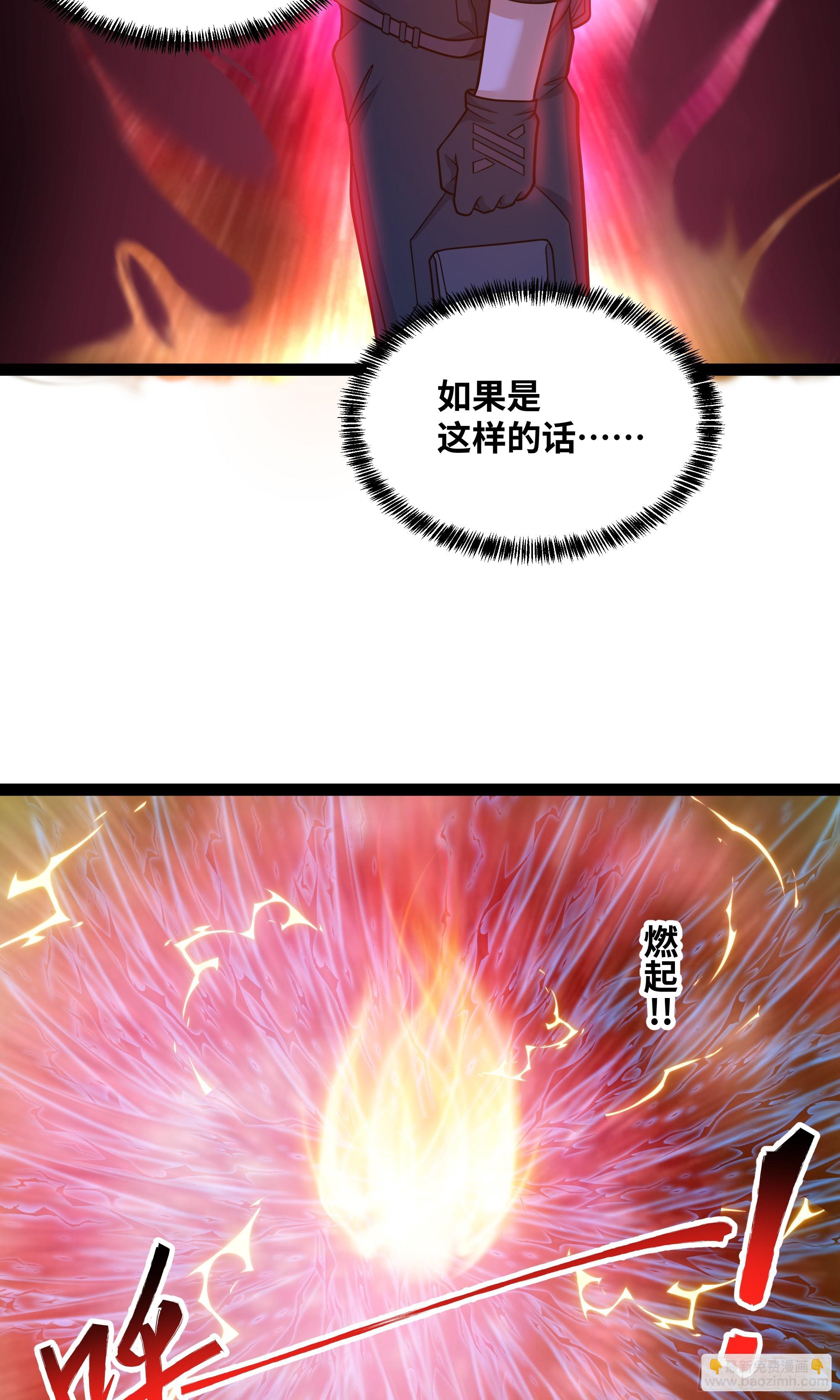 第14话 指点迷津(1/2)-第15话