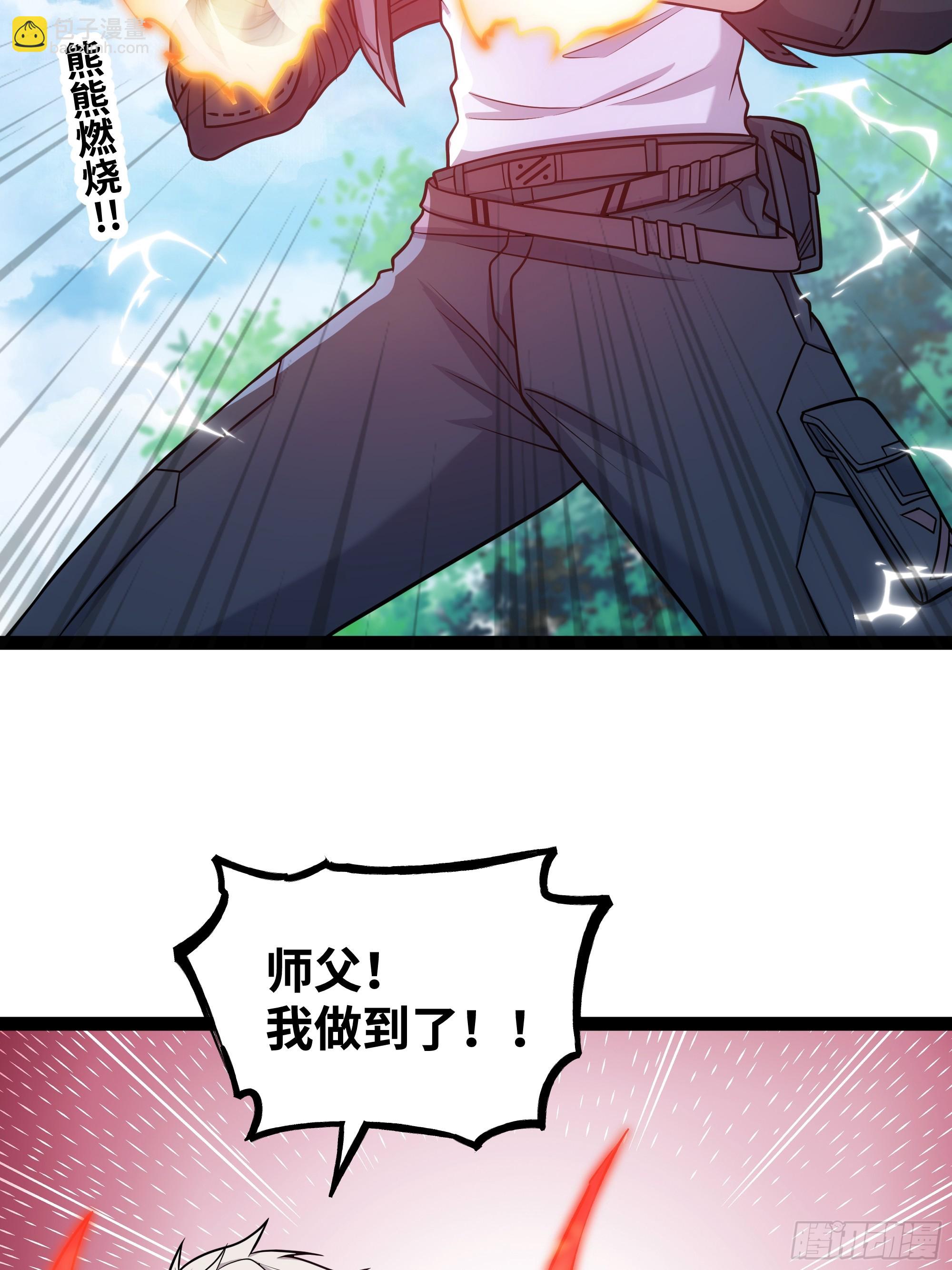 第14话 指点迷津(1/2)-第15话