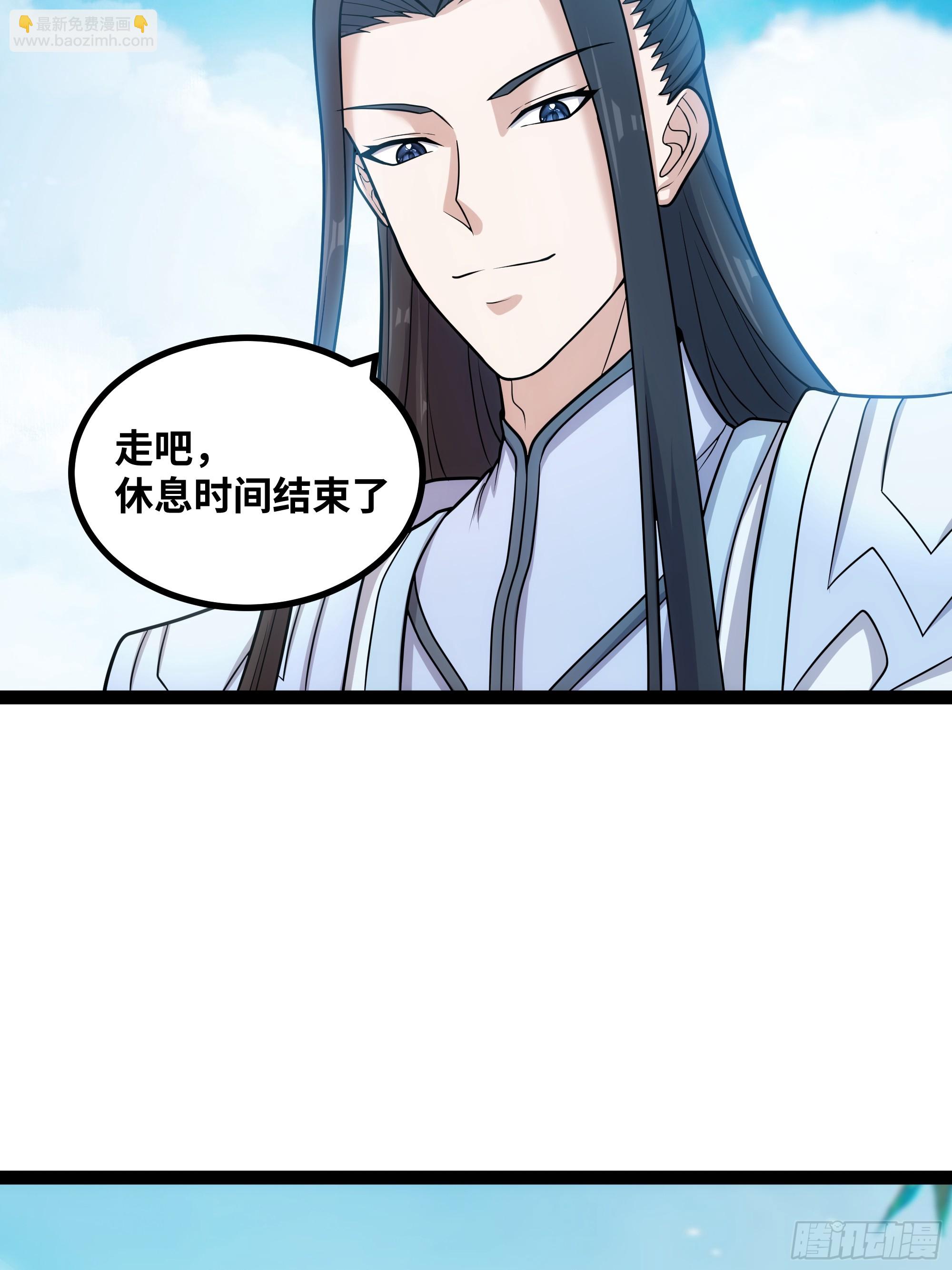 第14话 指点迷津(1/2)-第15话