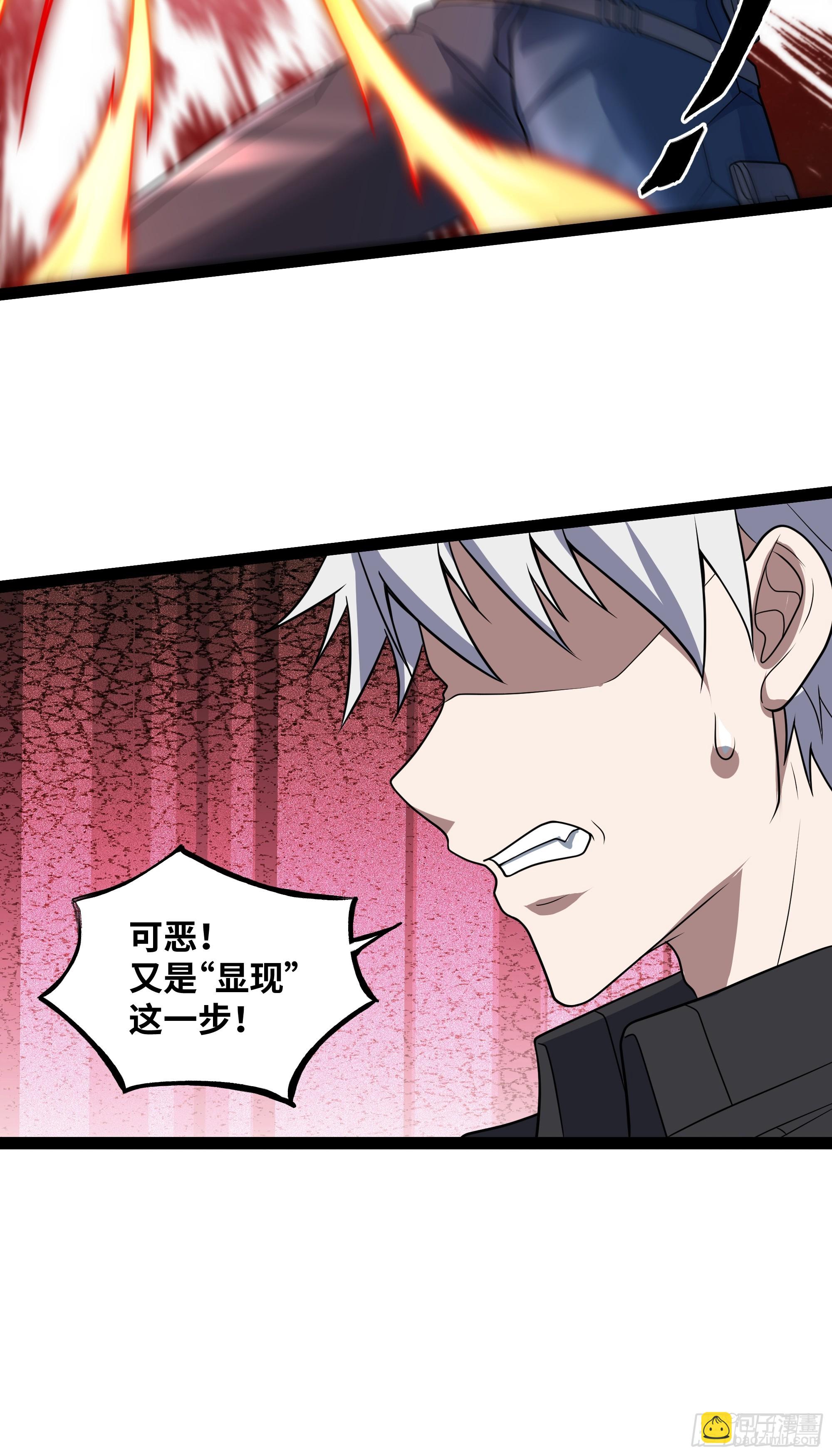 第14话 指点迷津(1/2)-第15话