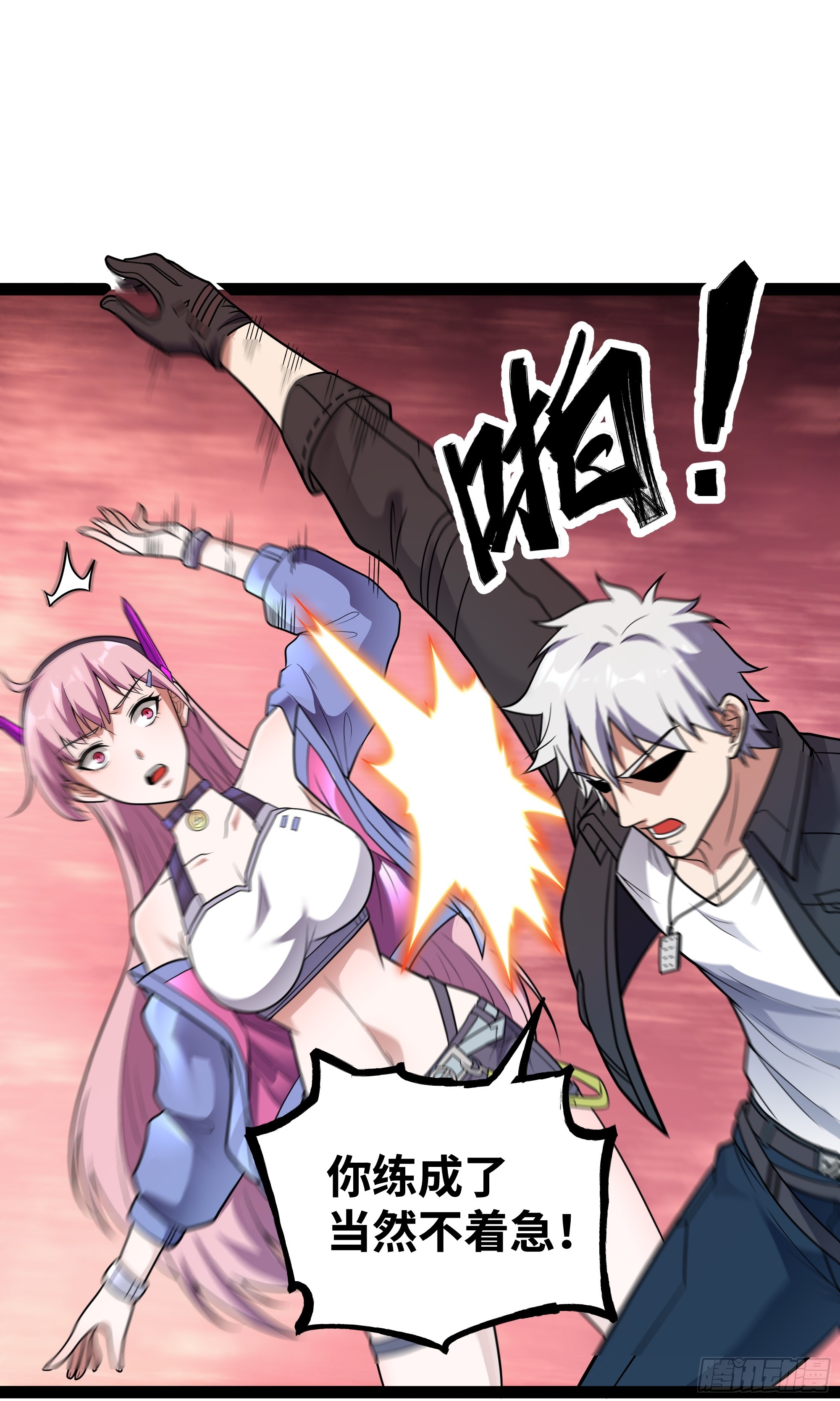 第14话 指点迷津(1/2)-第15话