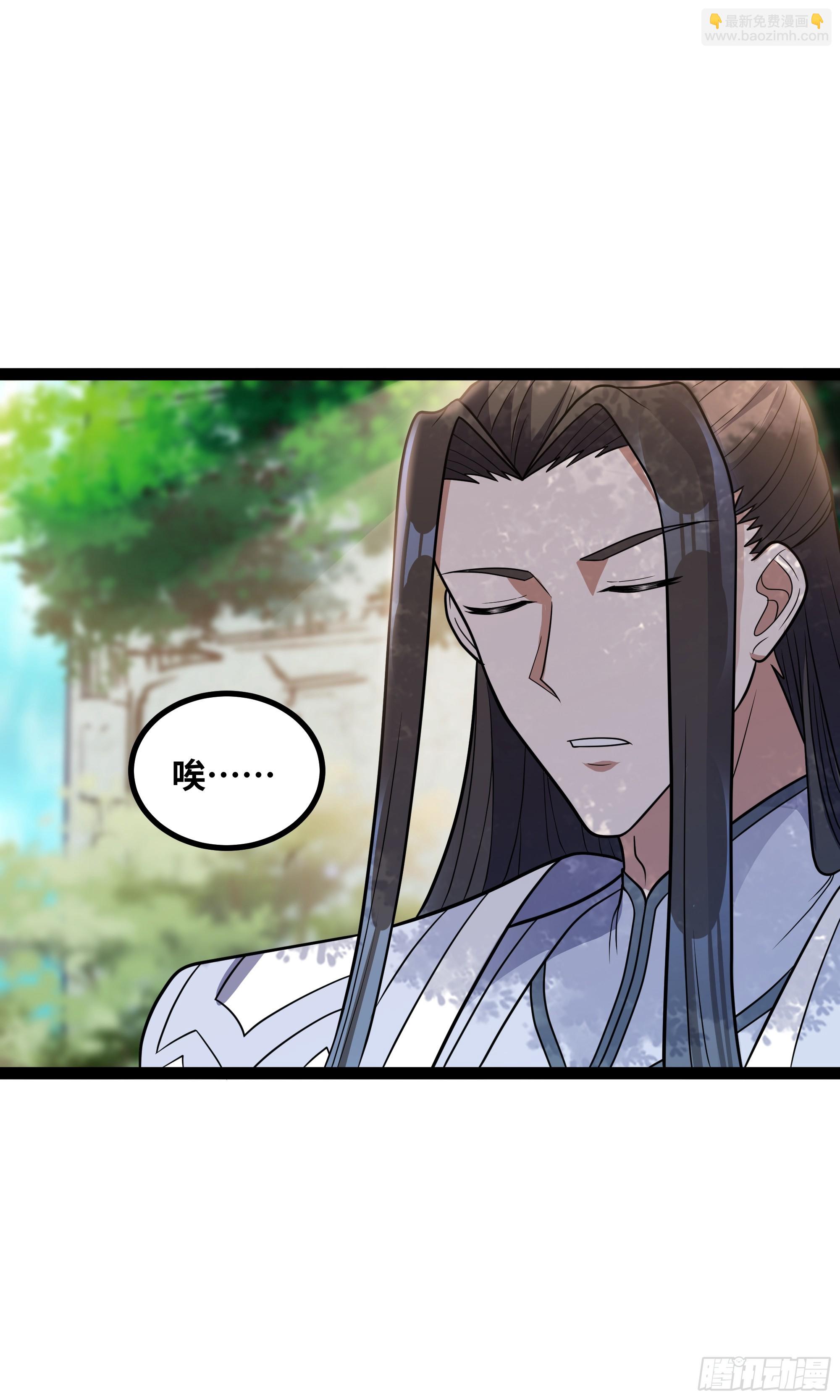 第14话 指点迷津(1/2)-第15话