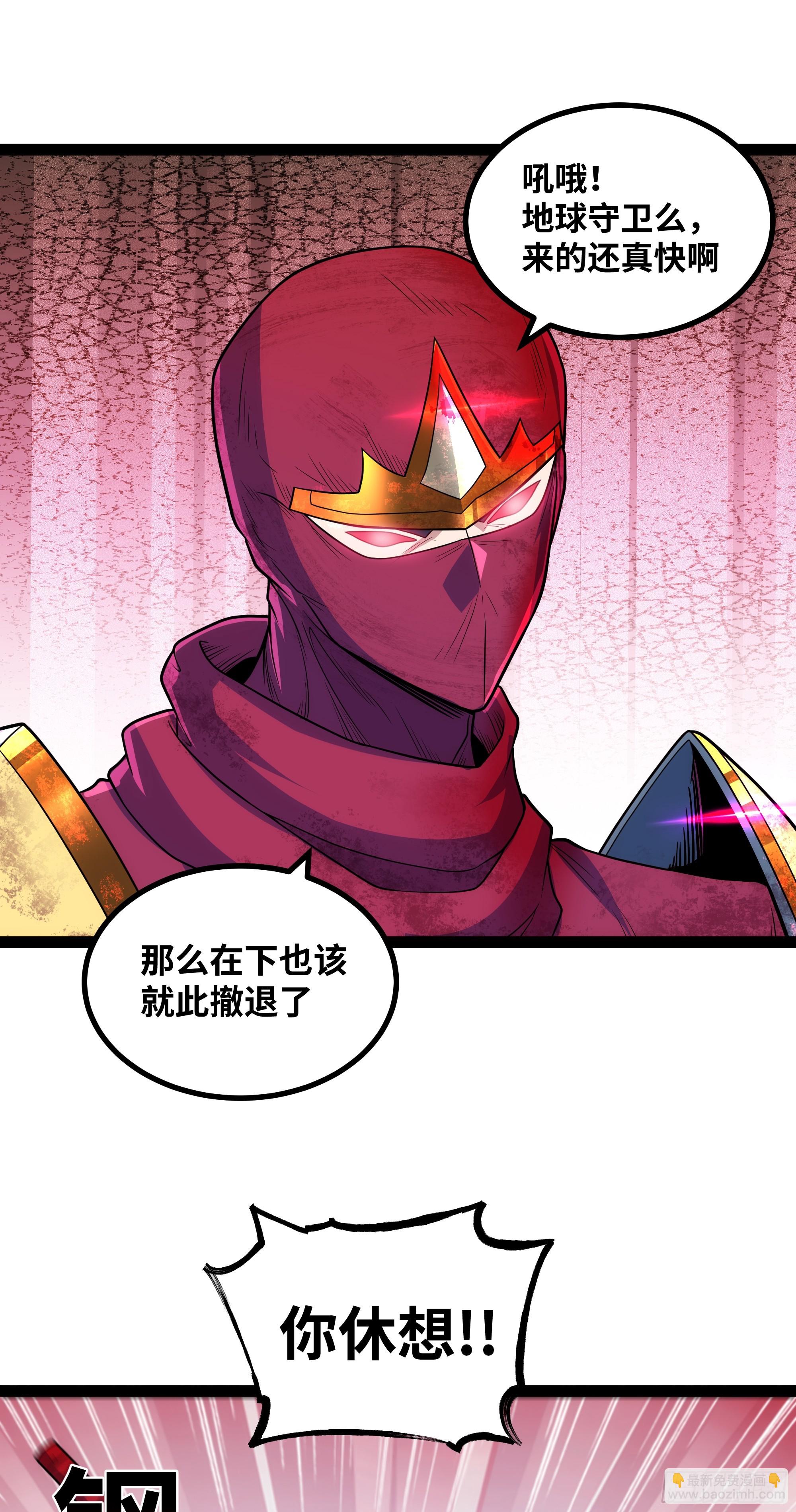 第18话 说来就来？！-第19话