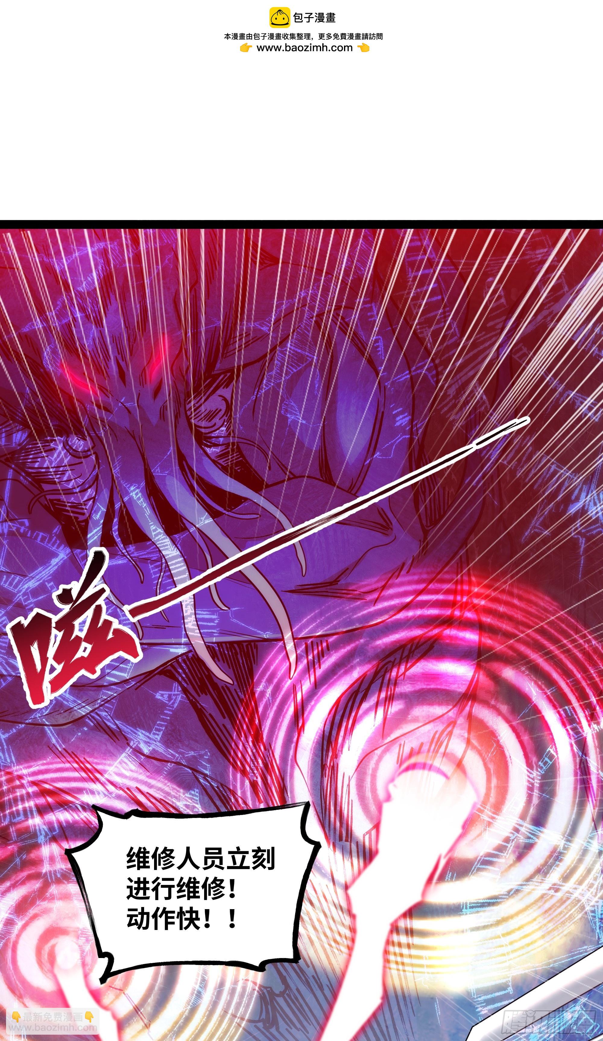 第20话 直接开大！-第21话