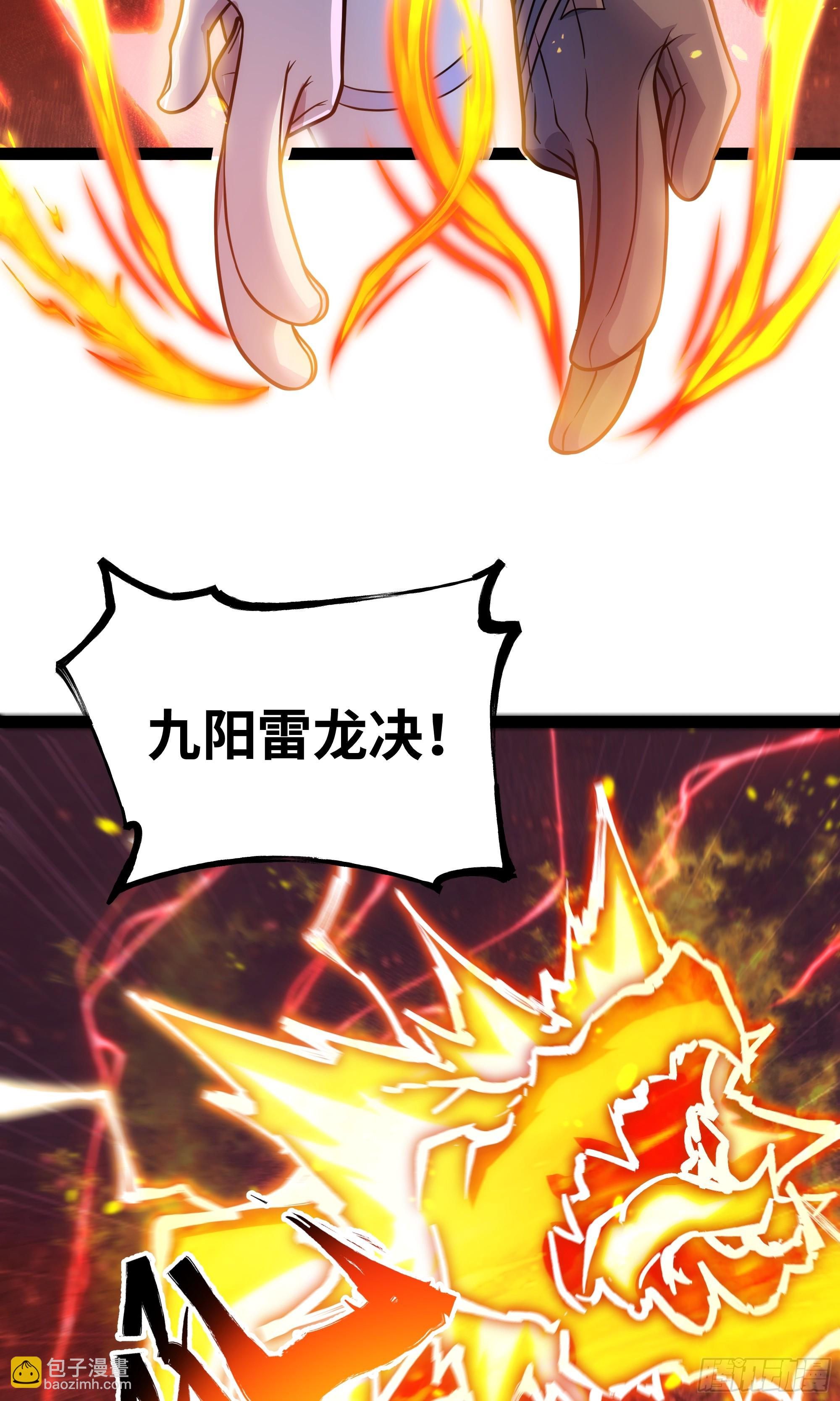 第20话 直接开大！-第21话