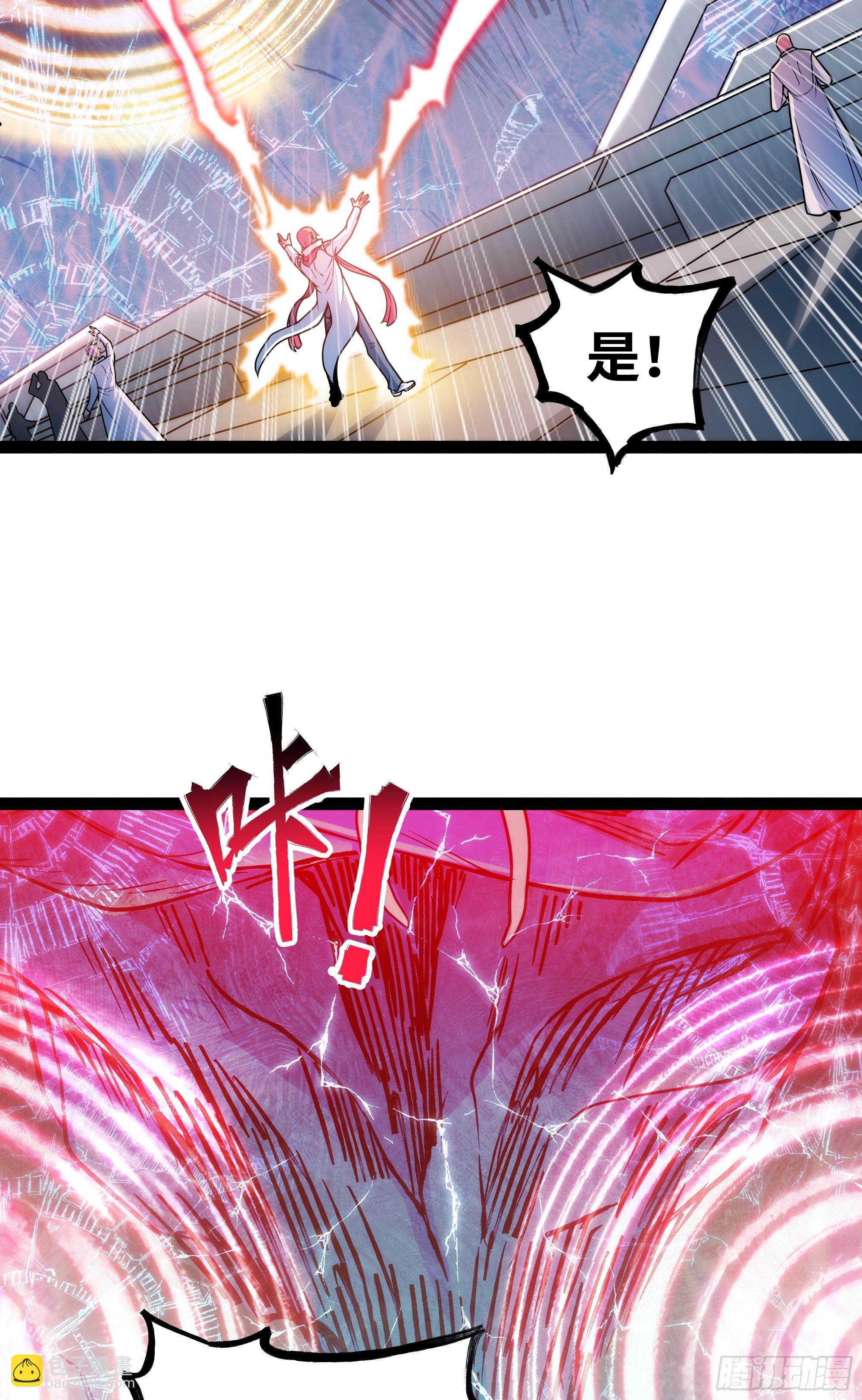 第20话 直接开大！-第21话