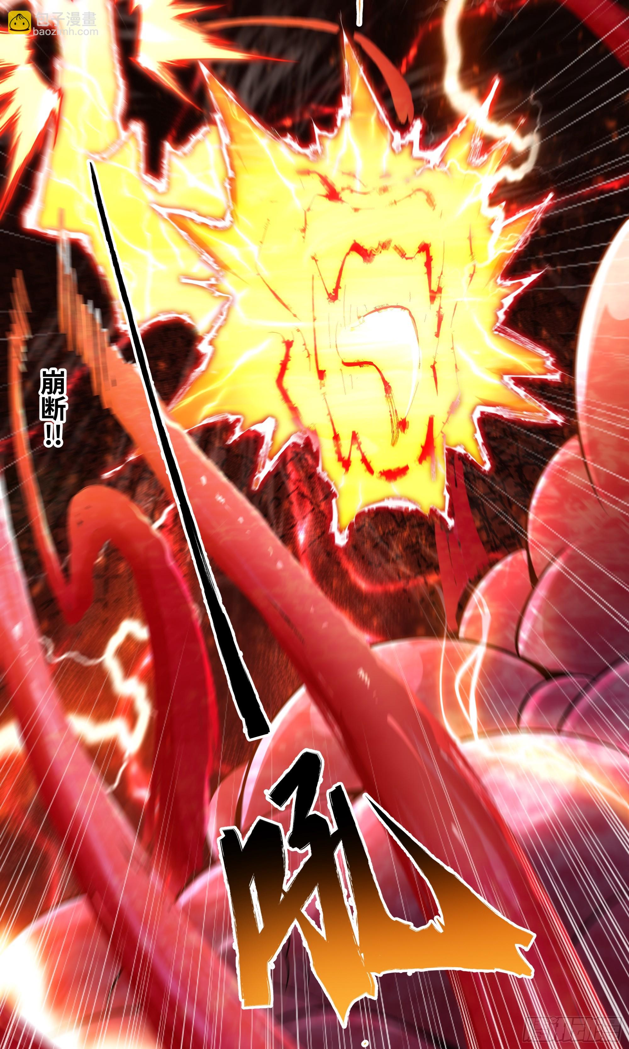 第20话 直接开大！-第21话