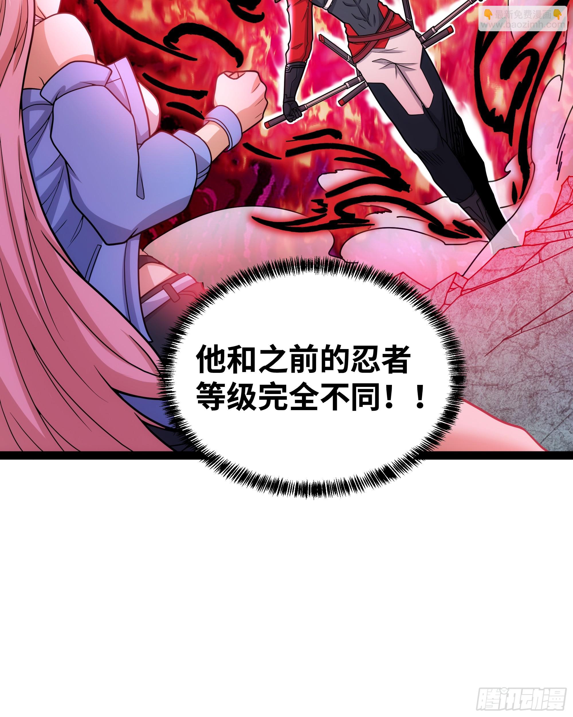 第20话 直接开大！-第21话