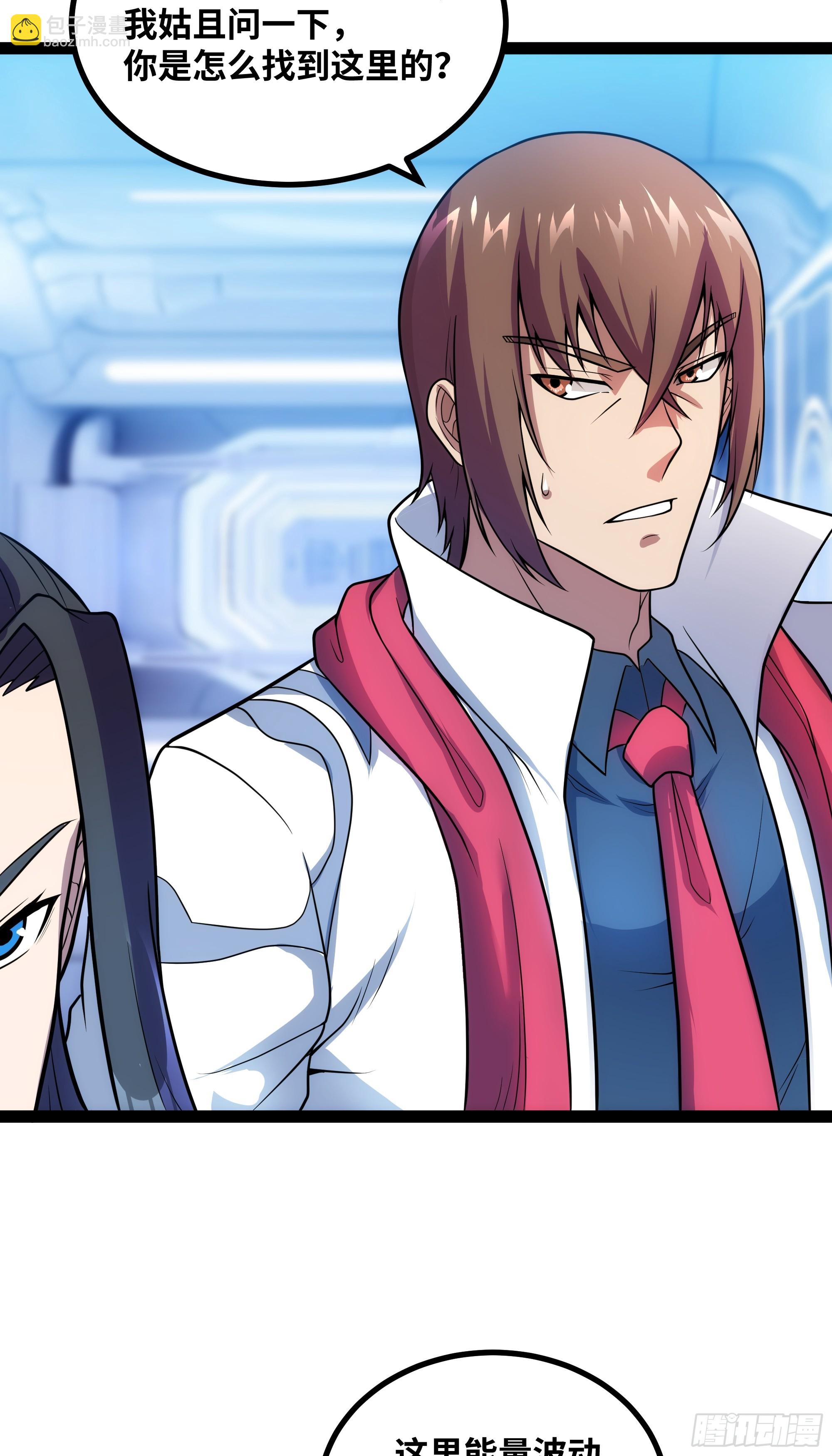 第20话 直接开大！-第21话