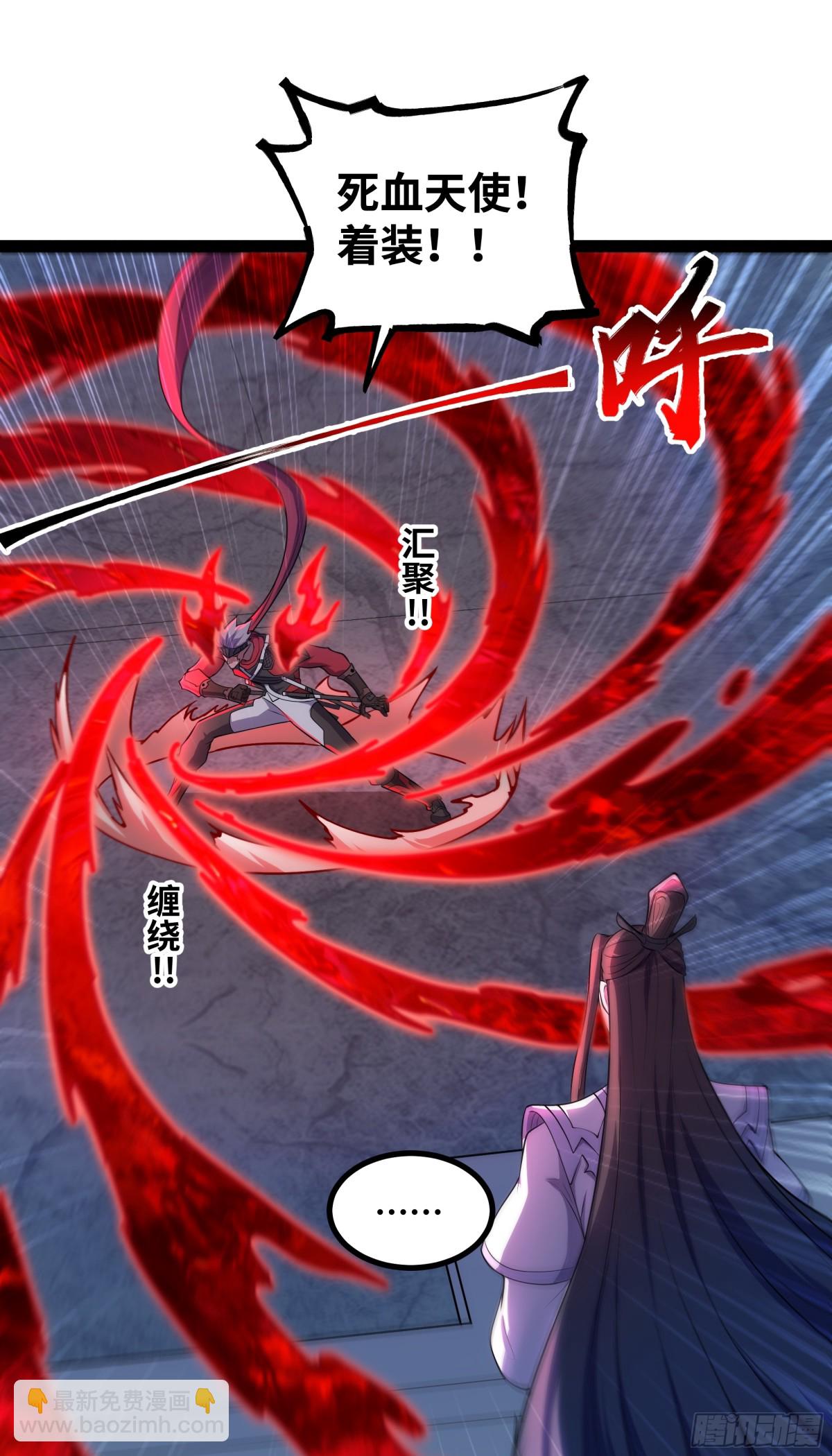 第22话 陪你玩玩-第23话