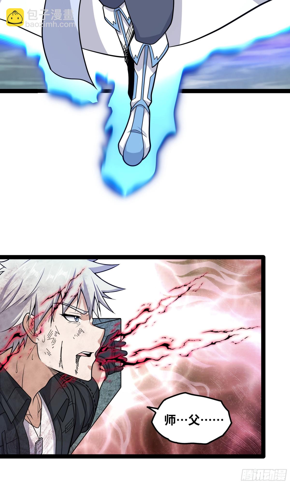 第22话 陪你玩玩-第23话