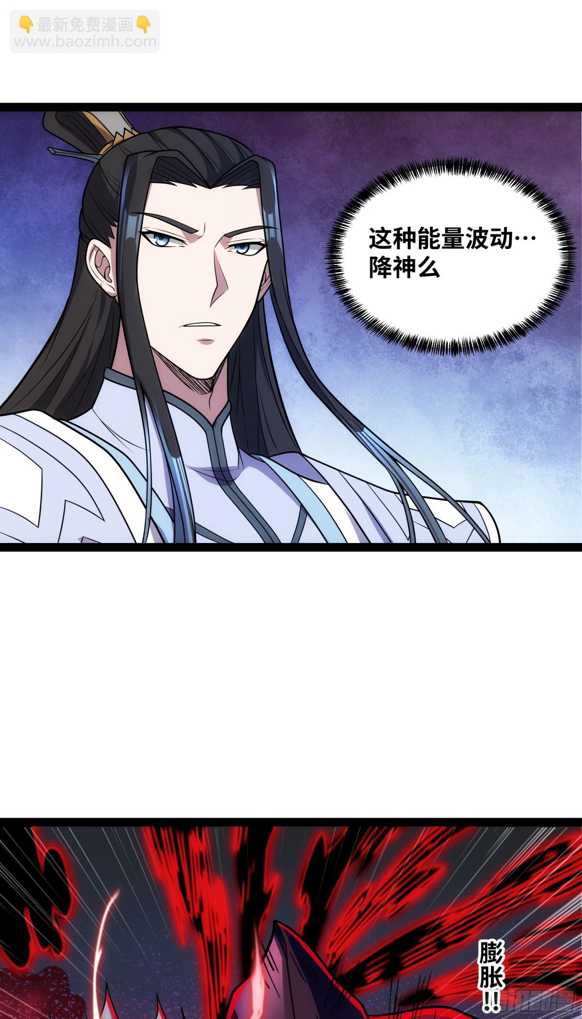 第22话 陪你玩玩-第23话