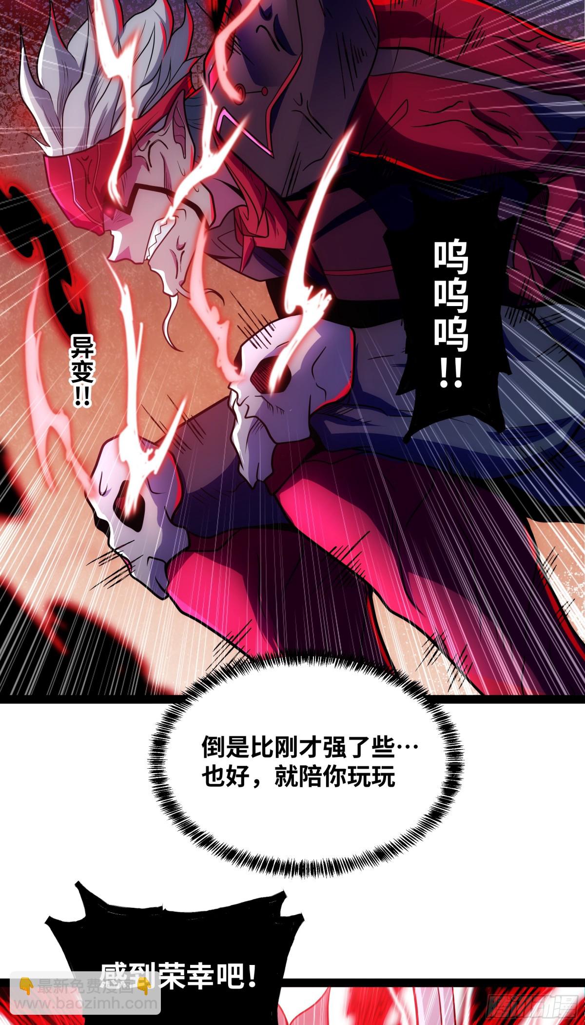 第22话 陪你玩玩-第23话