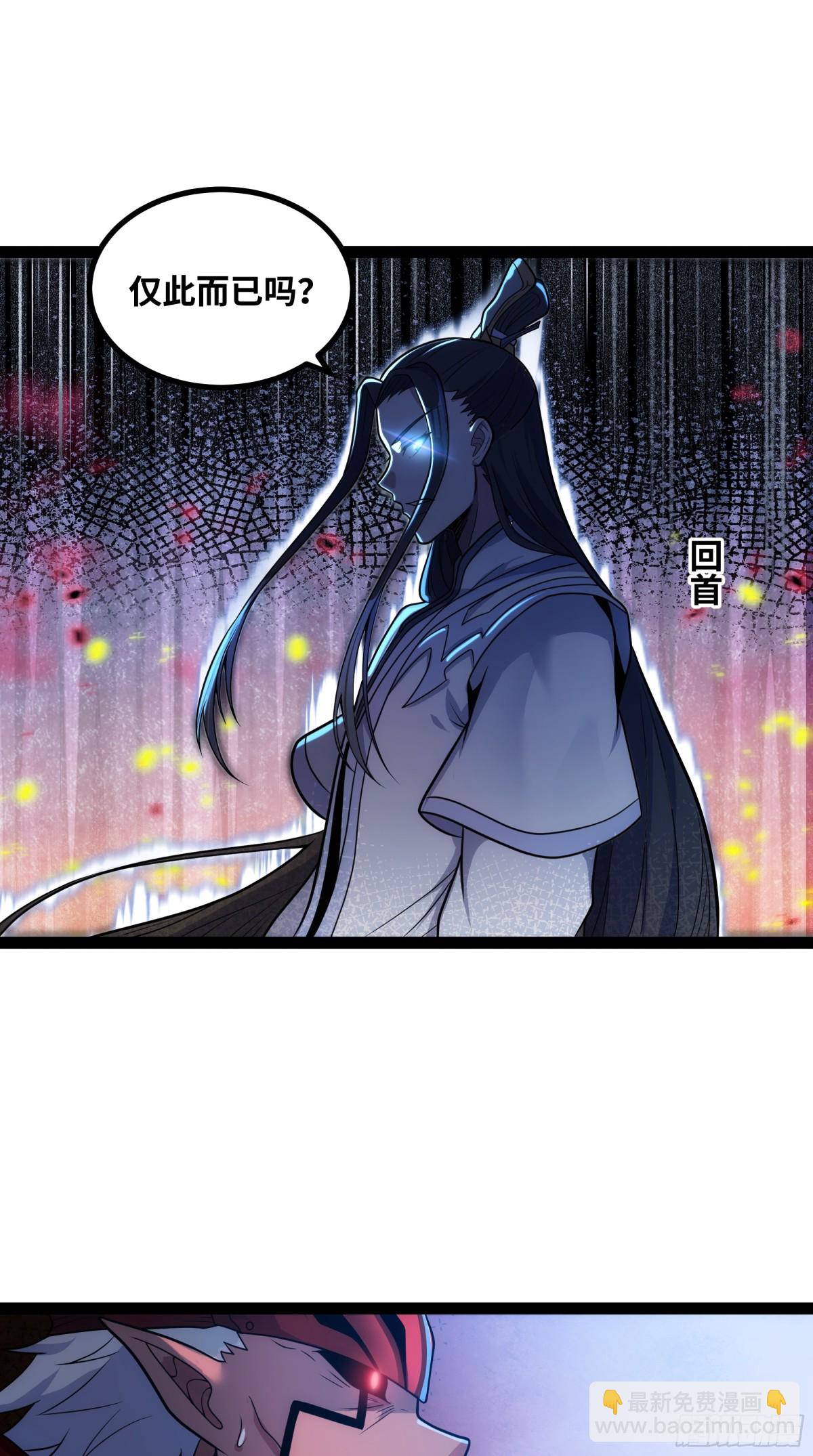 第22话 陪你玩玩-第23话