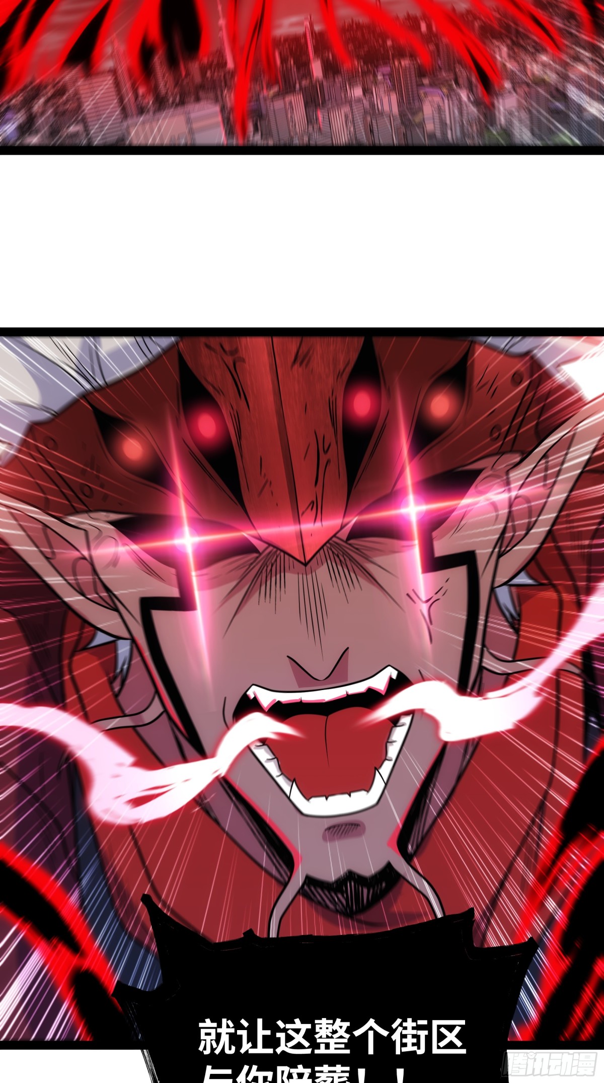 第22话 陪你玩玩-第23话