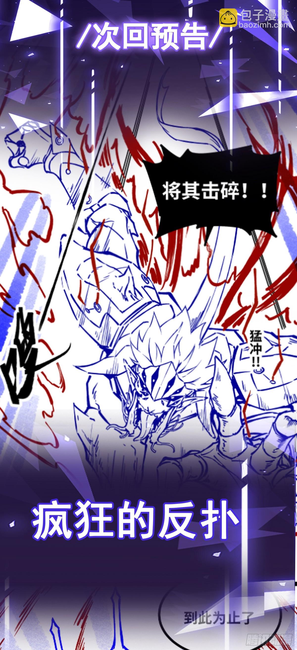 第22话 陪你玩玩-第23话