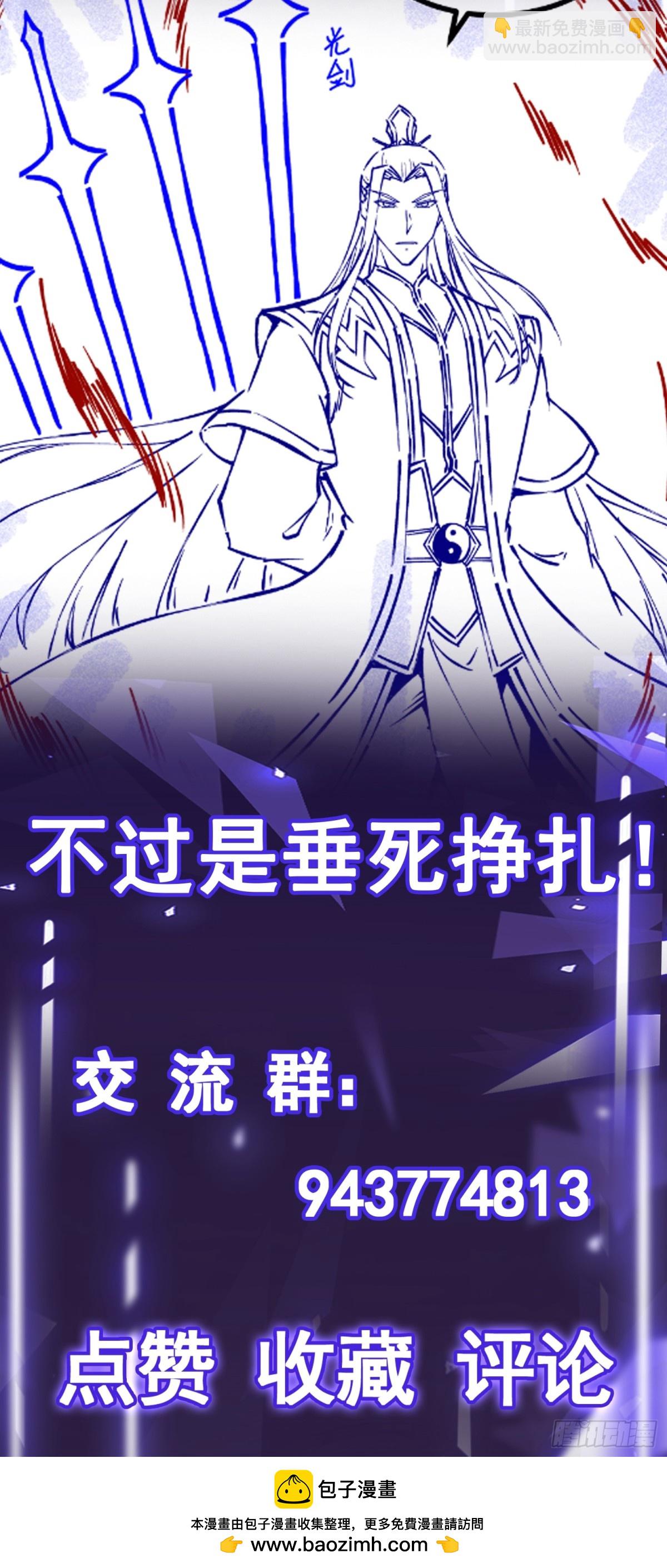 第22话 陪你玩玩-第23话