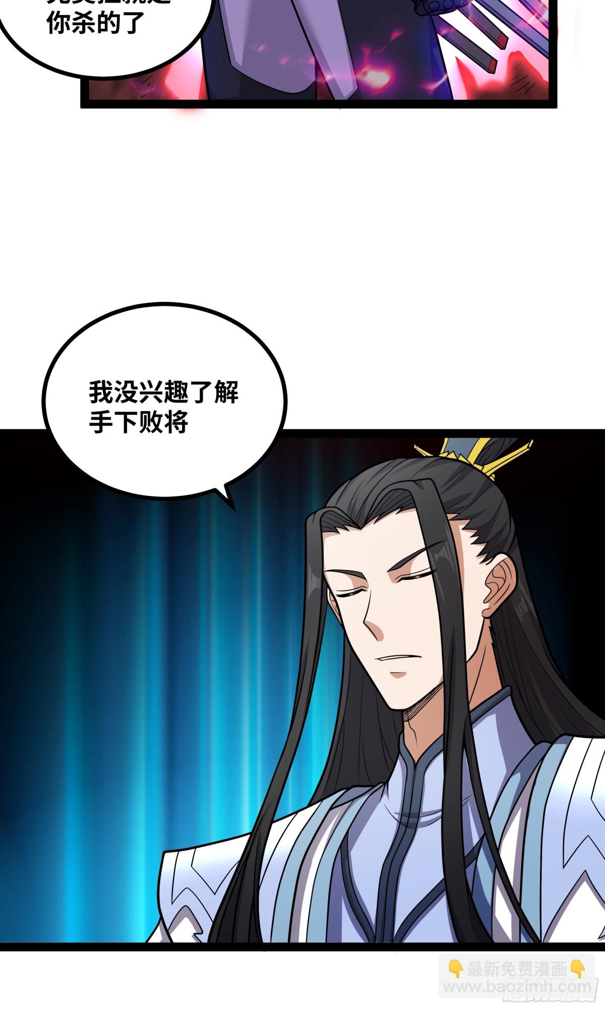 第22话 陪你玩玩-第23话