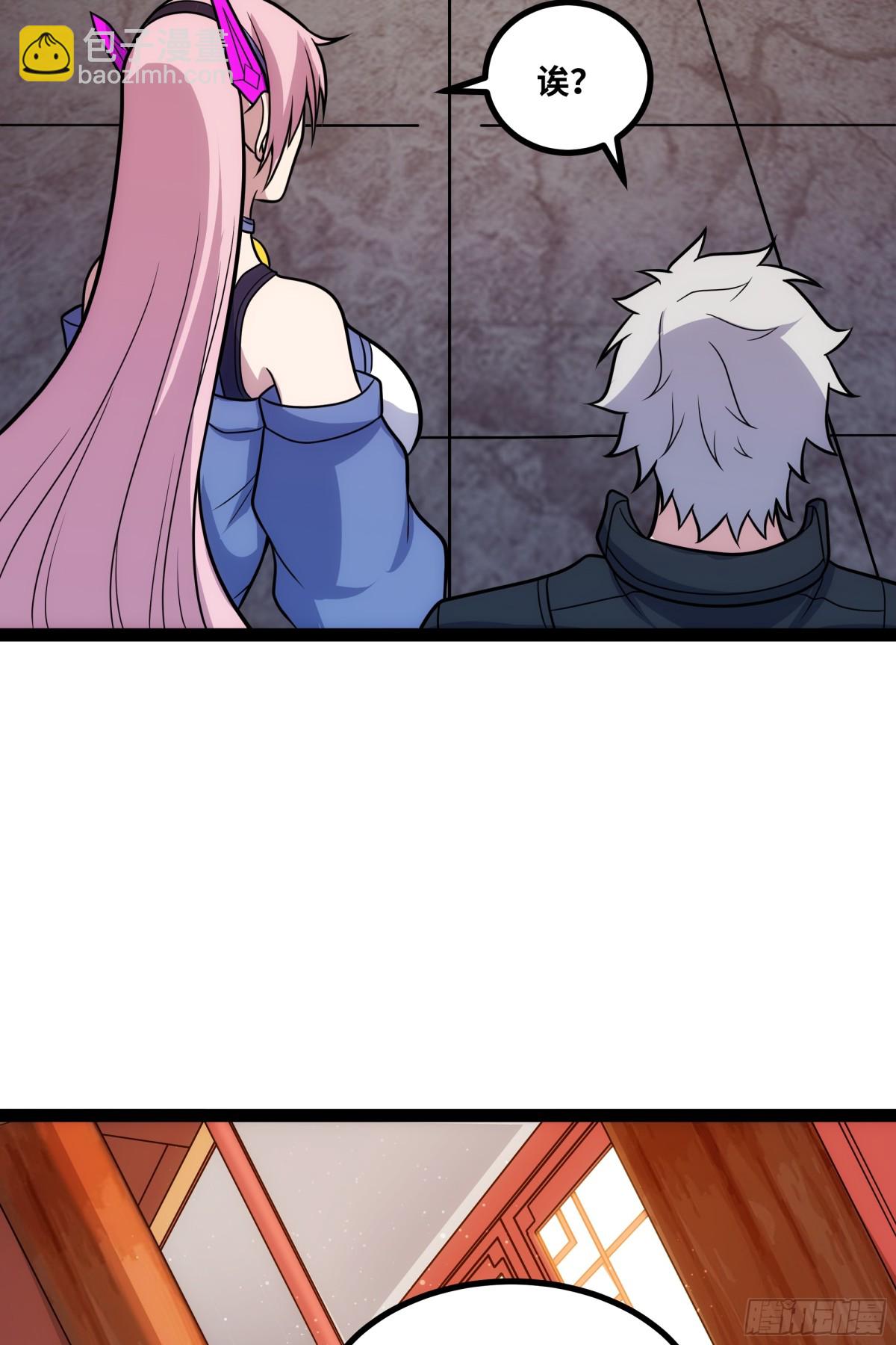 第24话 科技修仙，法力无边-第27话