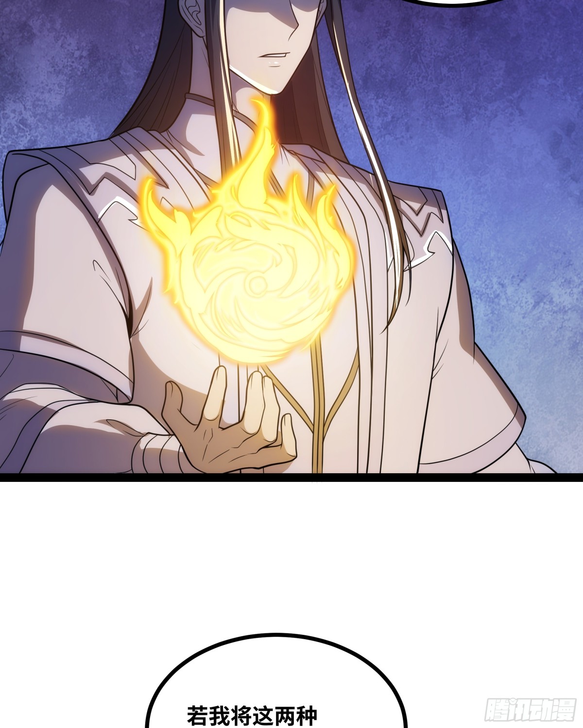 第24话 科技修仙，法力无边-第27话