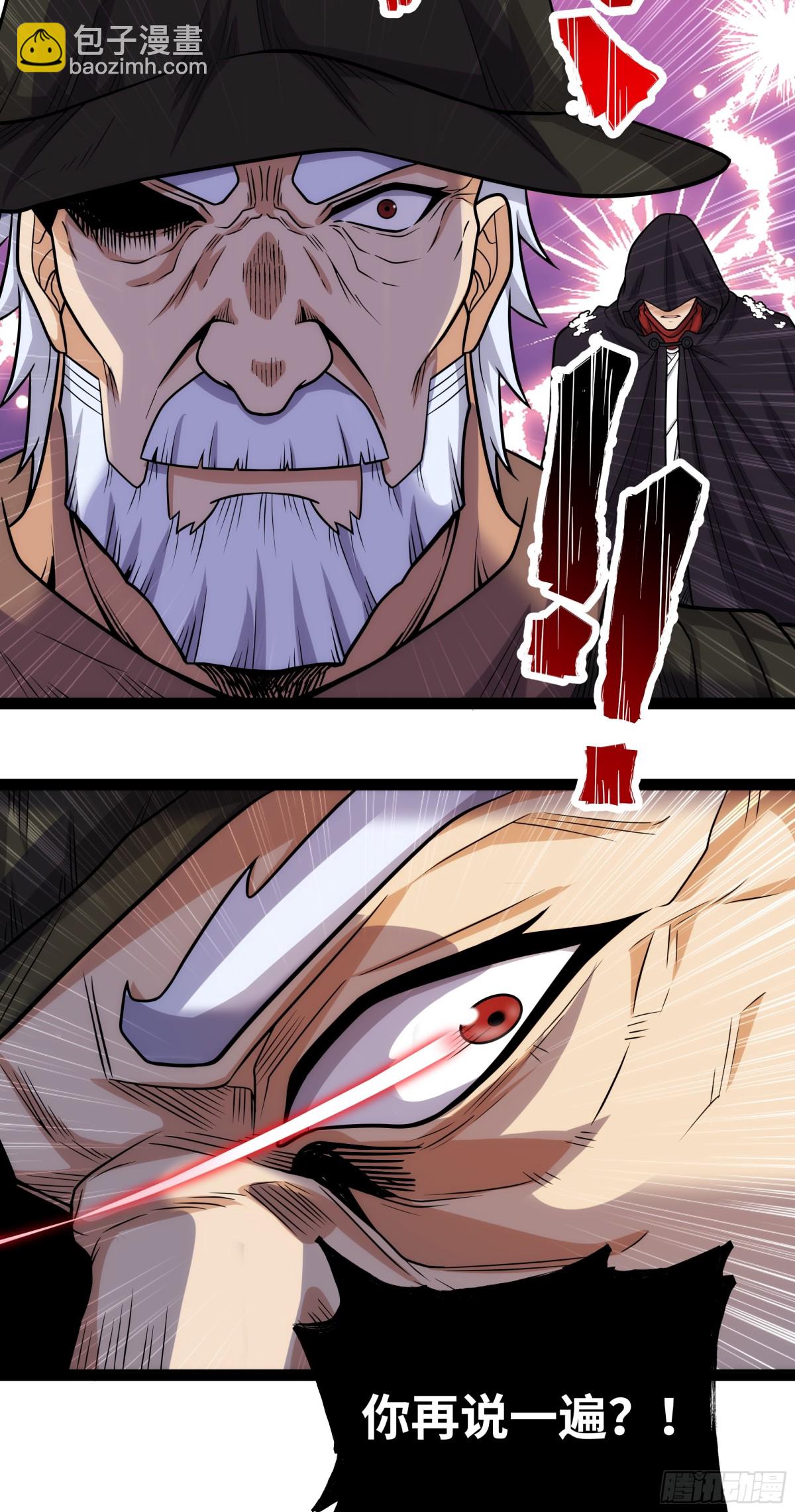 第24话 科技修仙，法力无边-第27话