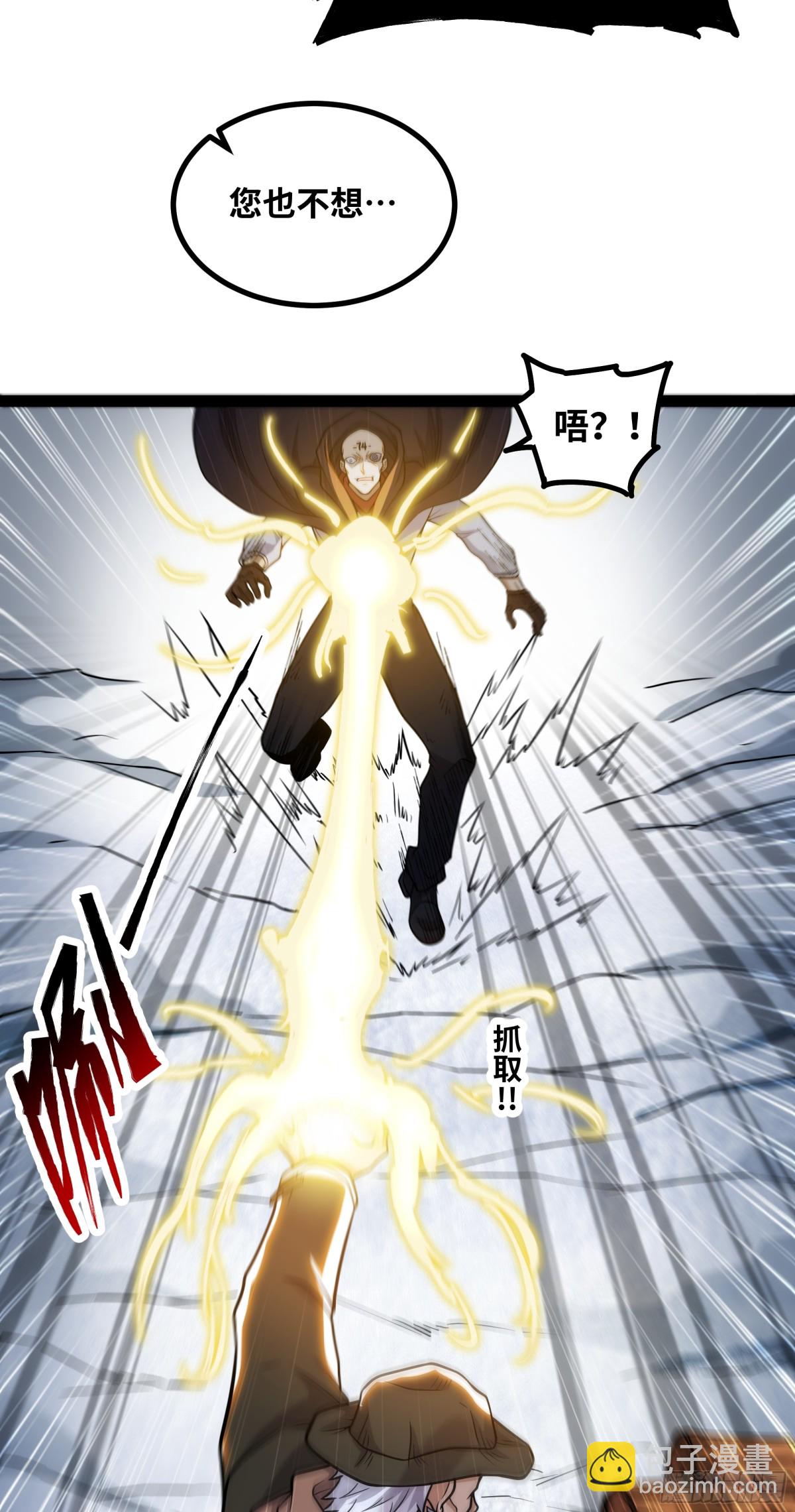 第24话 科技修仙，法力无边-第27话