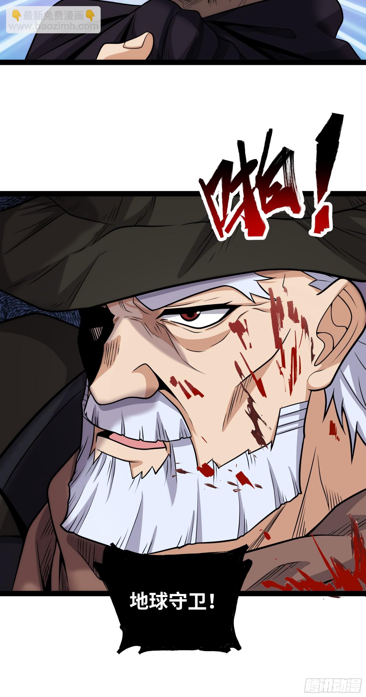 第24话 科技修仙，法力无边-第27话