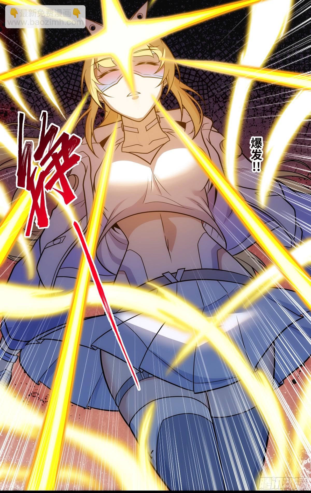 第25话 AI? 器灵！-第25话