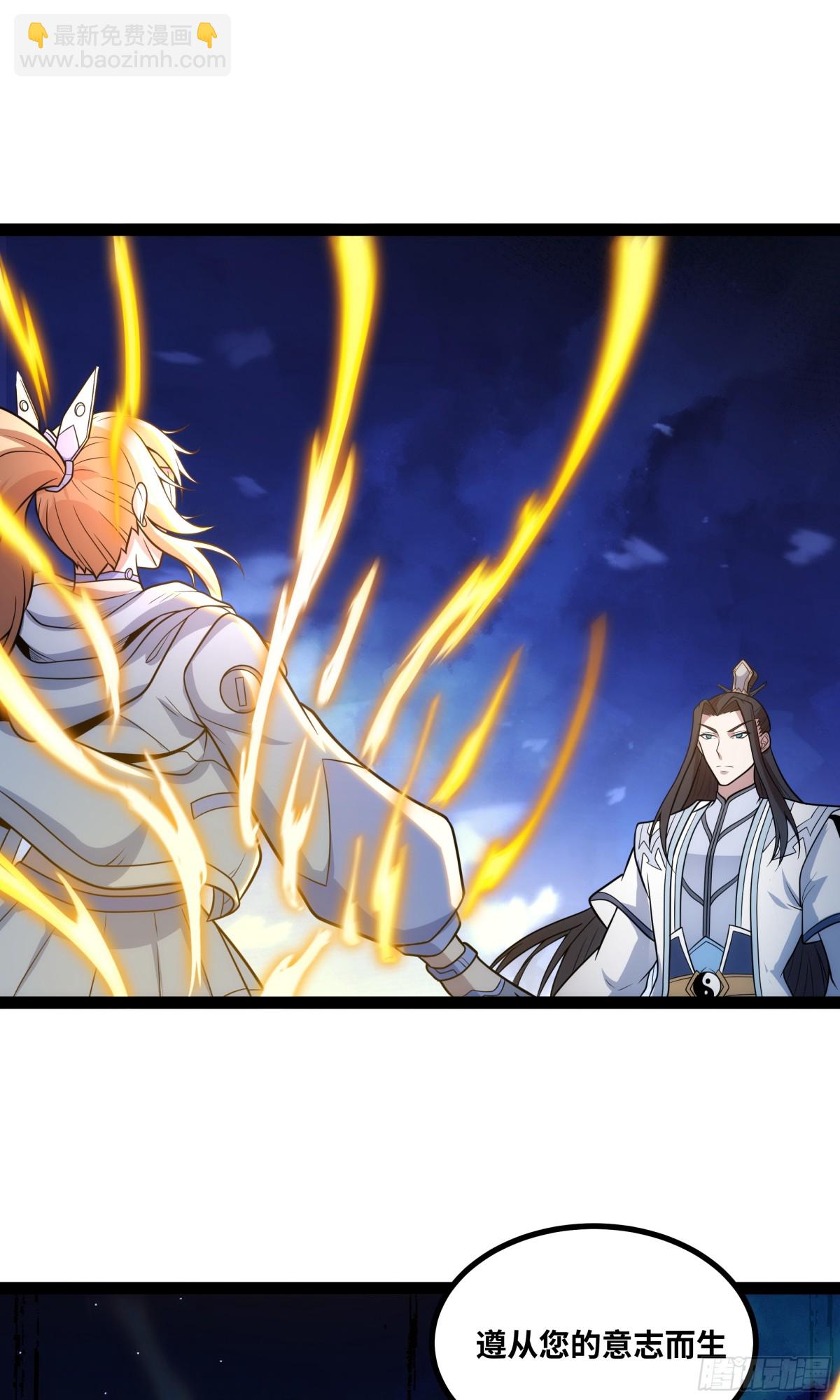 第25话 AI? 器灵！-第25话